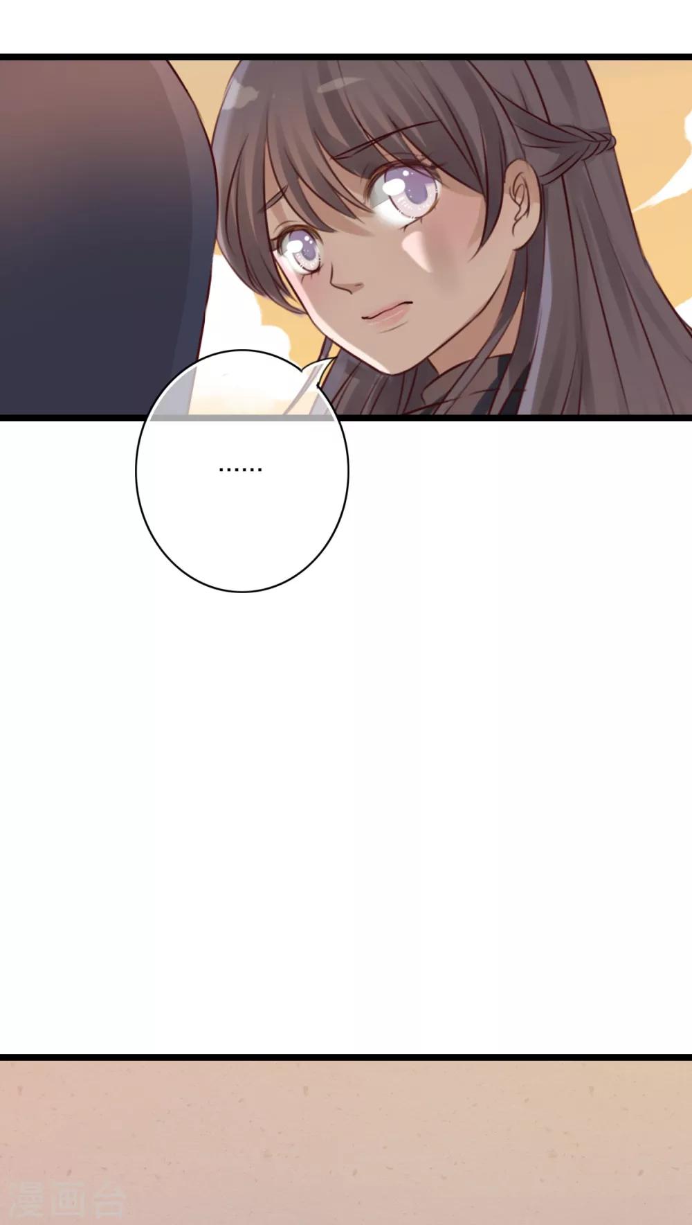 第38话 消失的戒指25