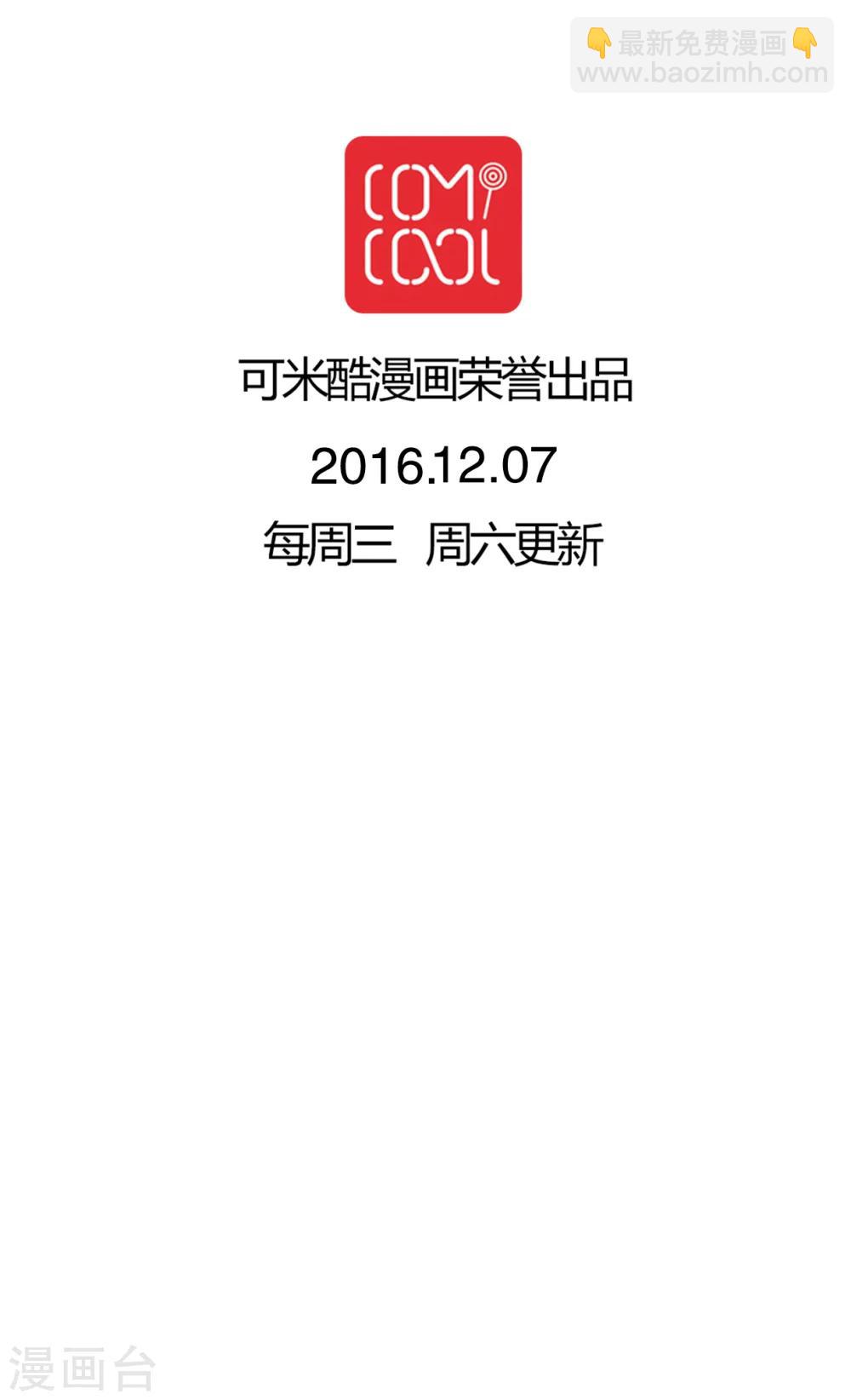 第38话 消失的戒指29