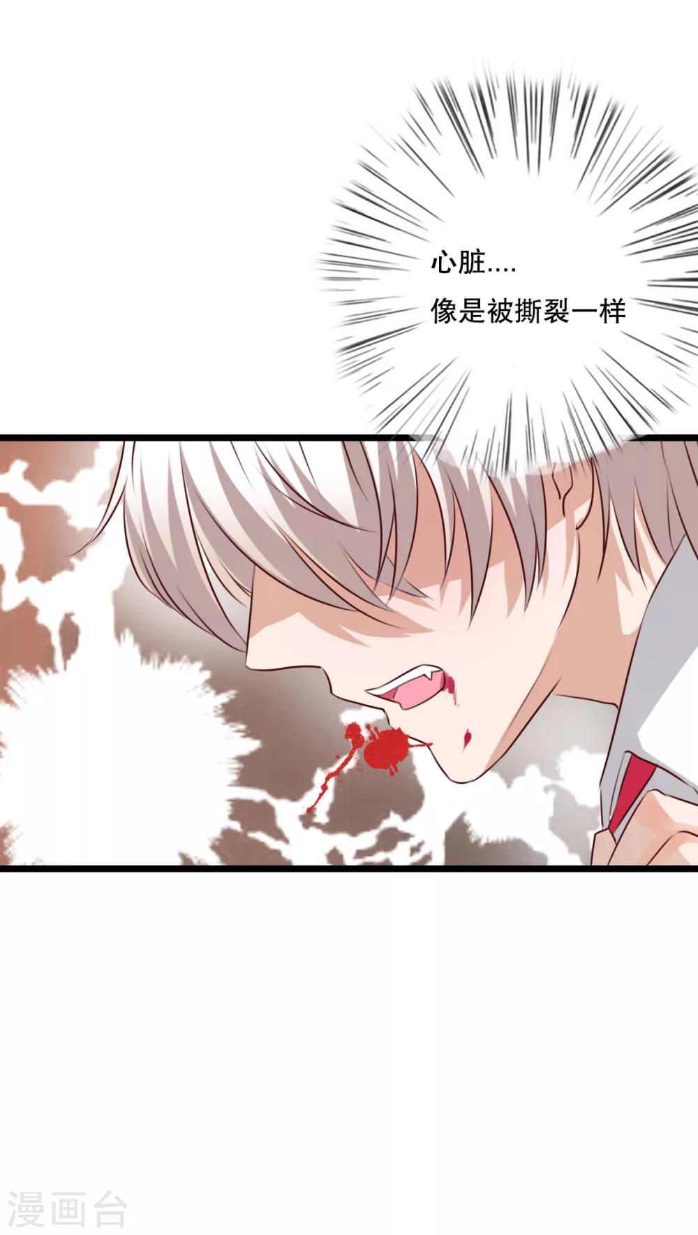 第38话 消失的戒指5