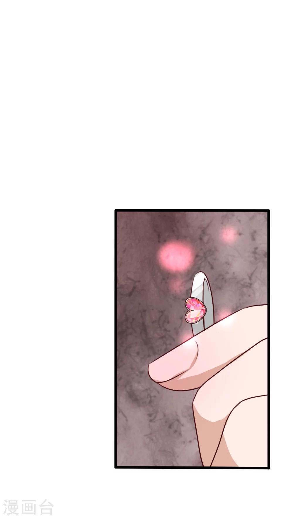 第38话 消失的戒指7
