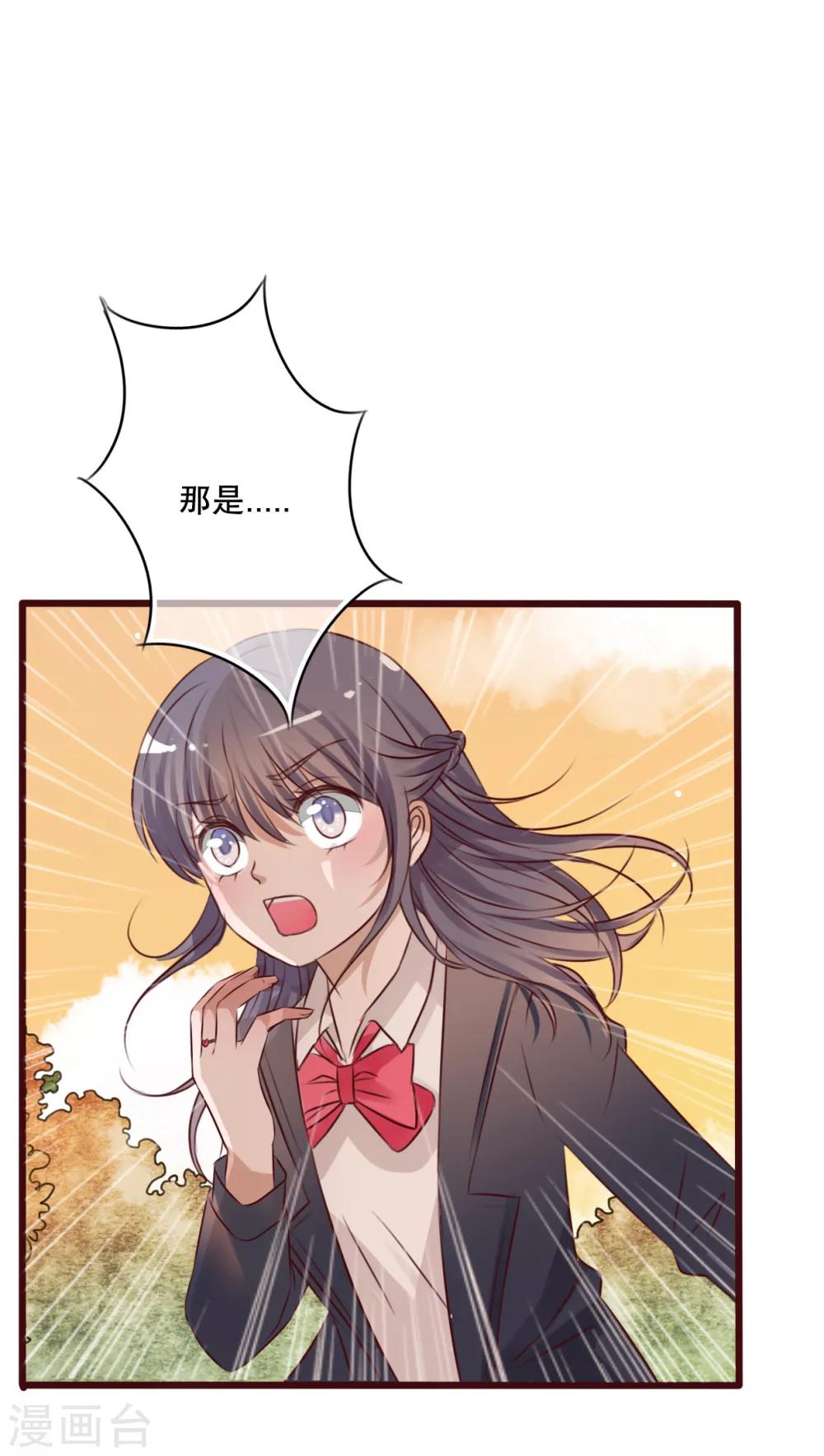 第38话 消失的戒指8