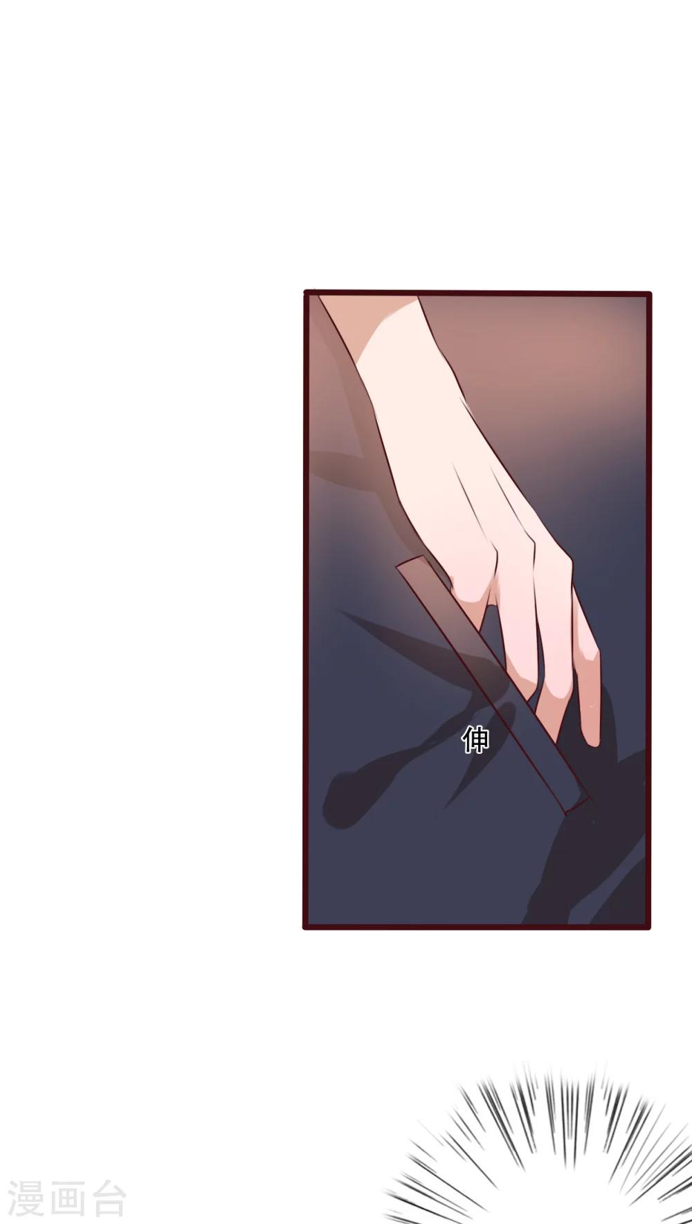 第40话 这是惩罚11