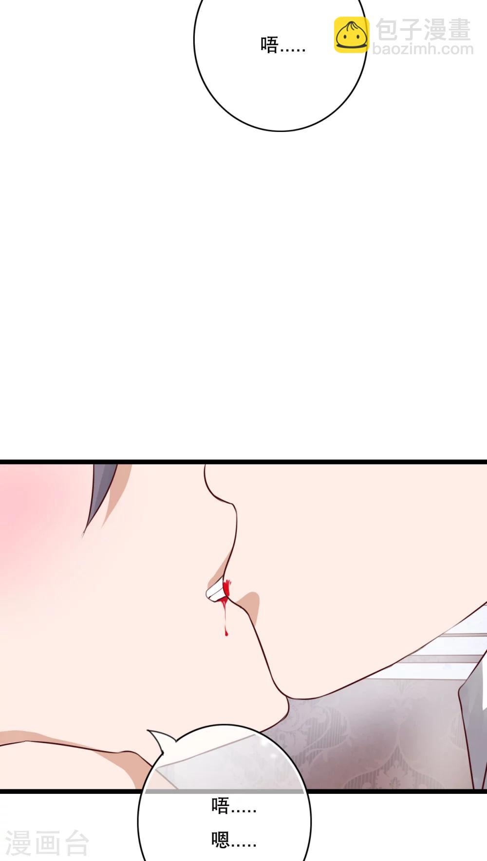 第40话 这是惩罚19