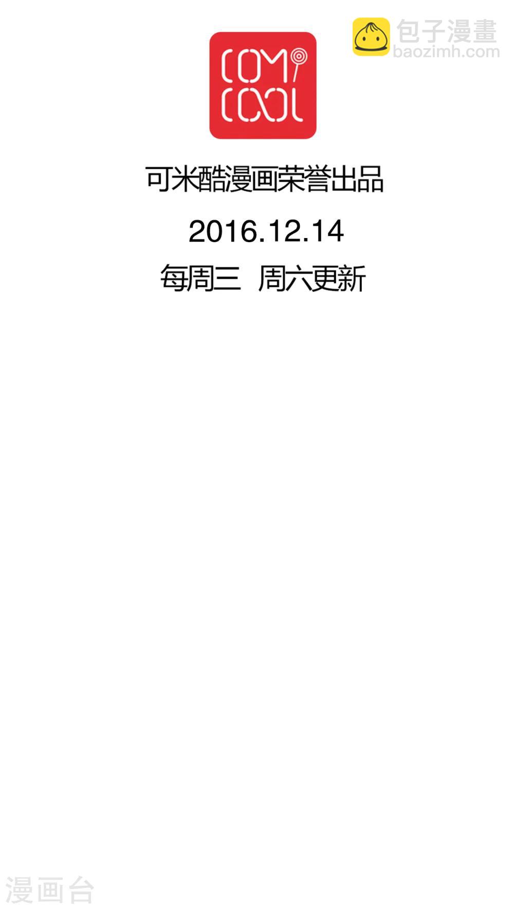 第40话 这是惩罚25