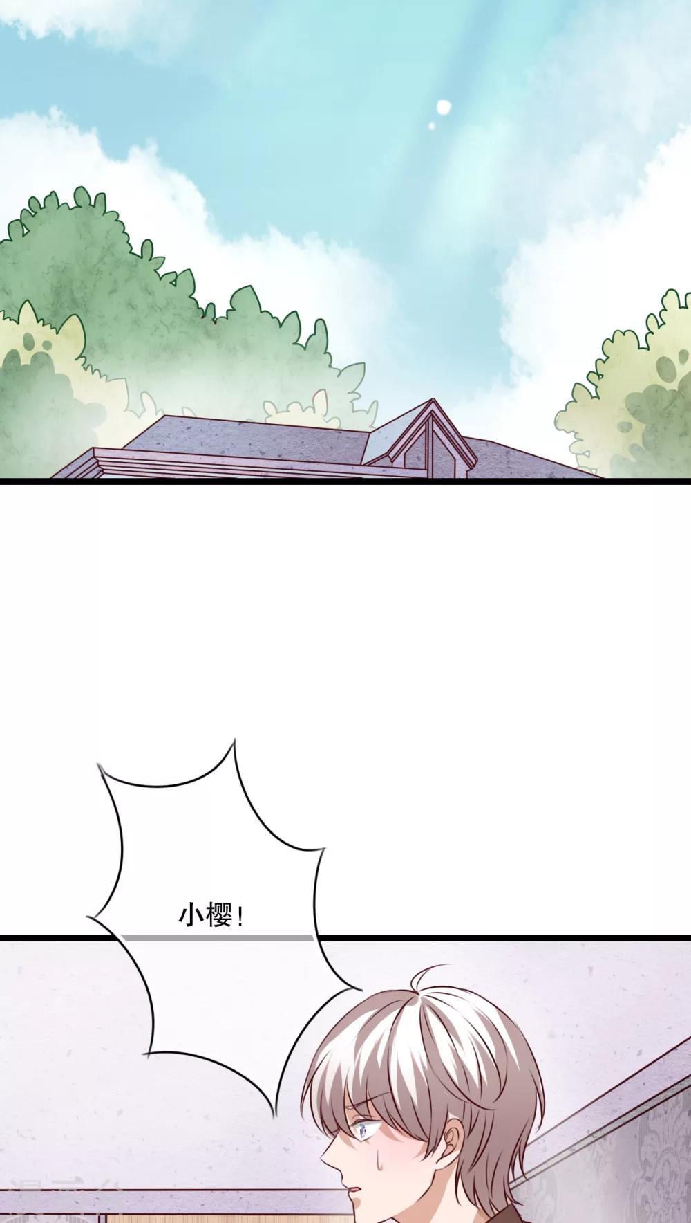 第41话 他和他的故事11