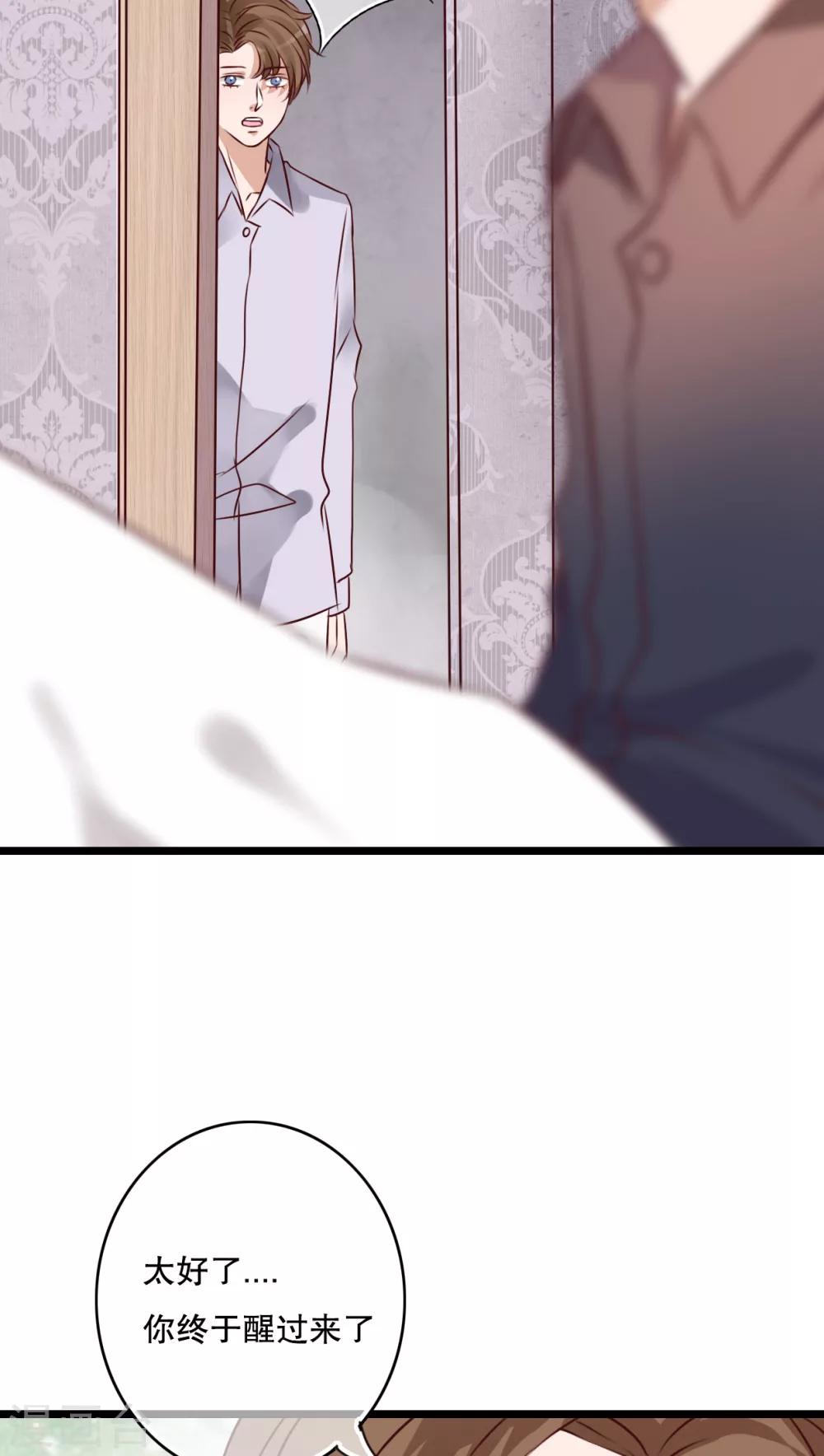 第41话 他和他的故事13