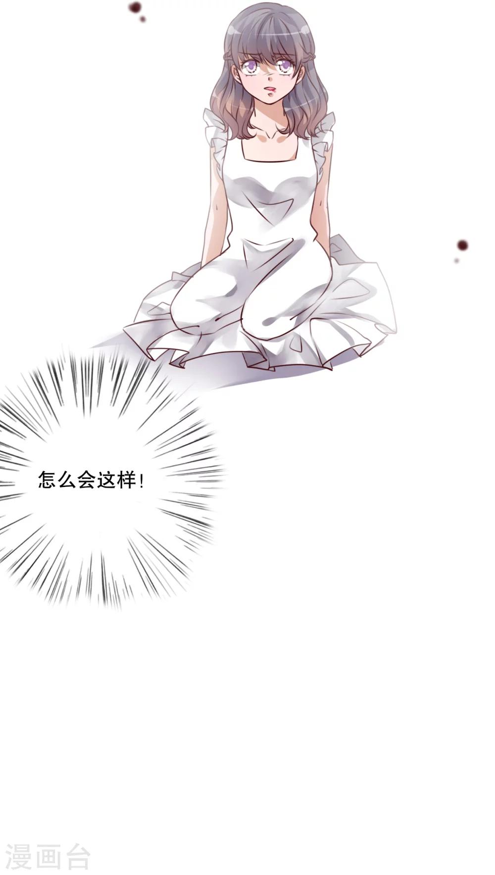 第41话 他和他的故事2