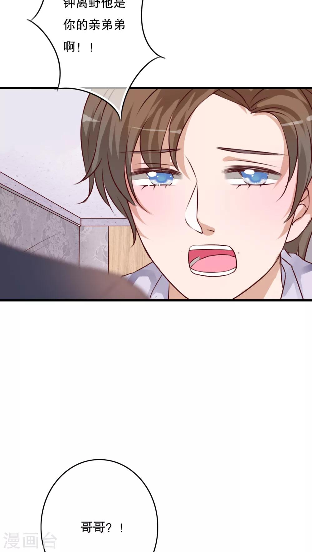 第41话 他和他的故事21