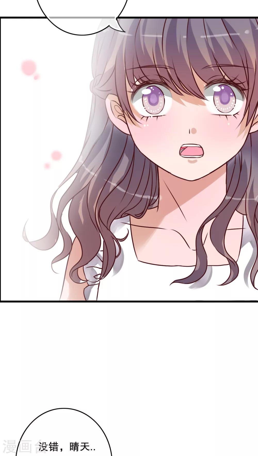 第41话 他和他的故事22