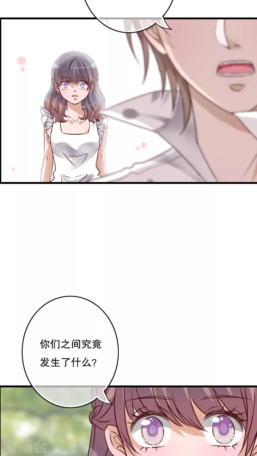 第41话 他和他的故事24
