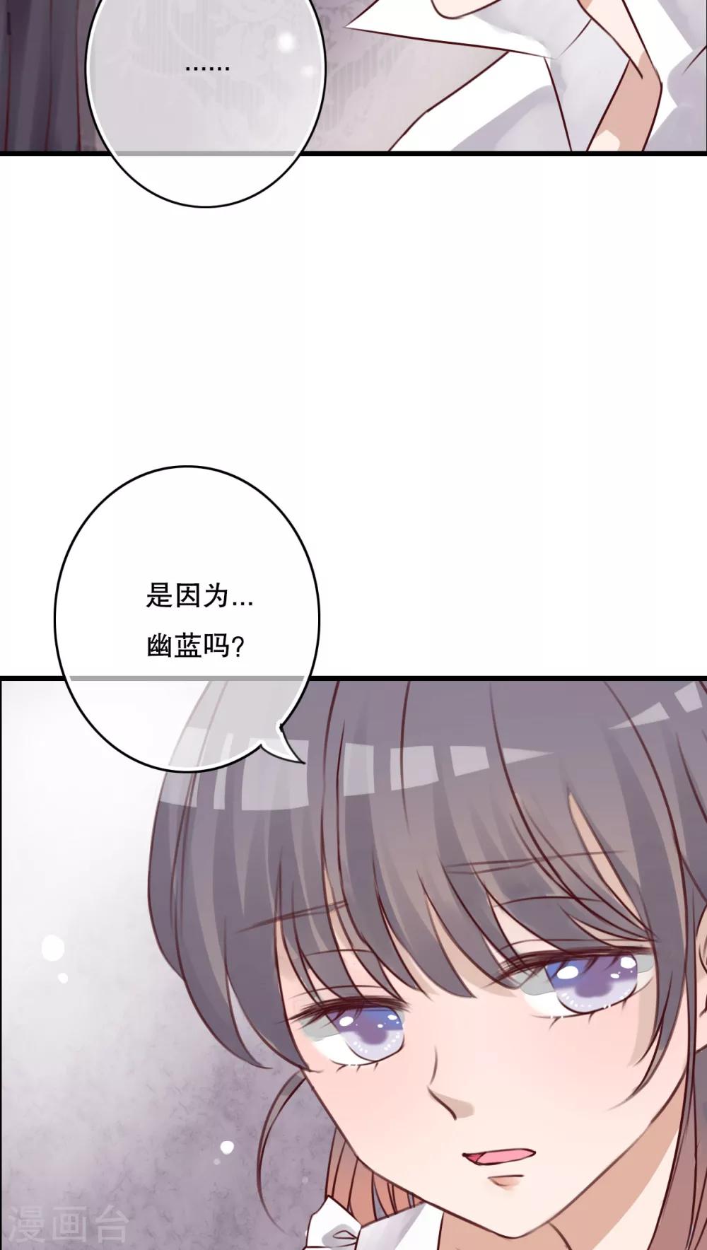 第41话 他和他的故事26