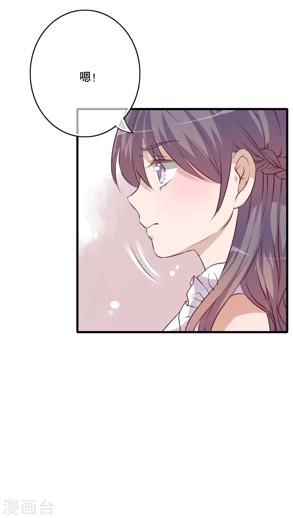 第41话 他和他的故事28