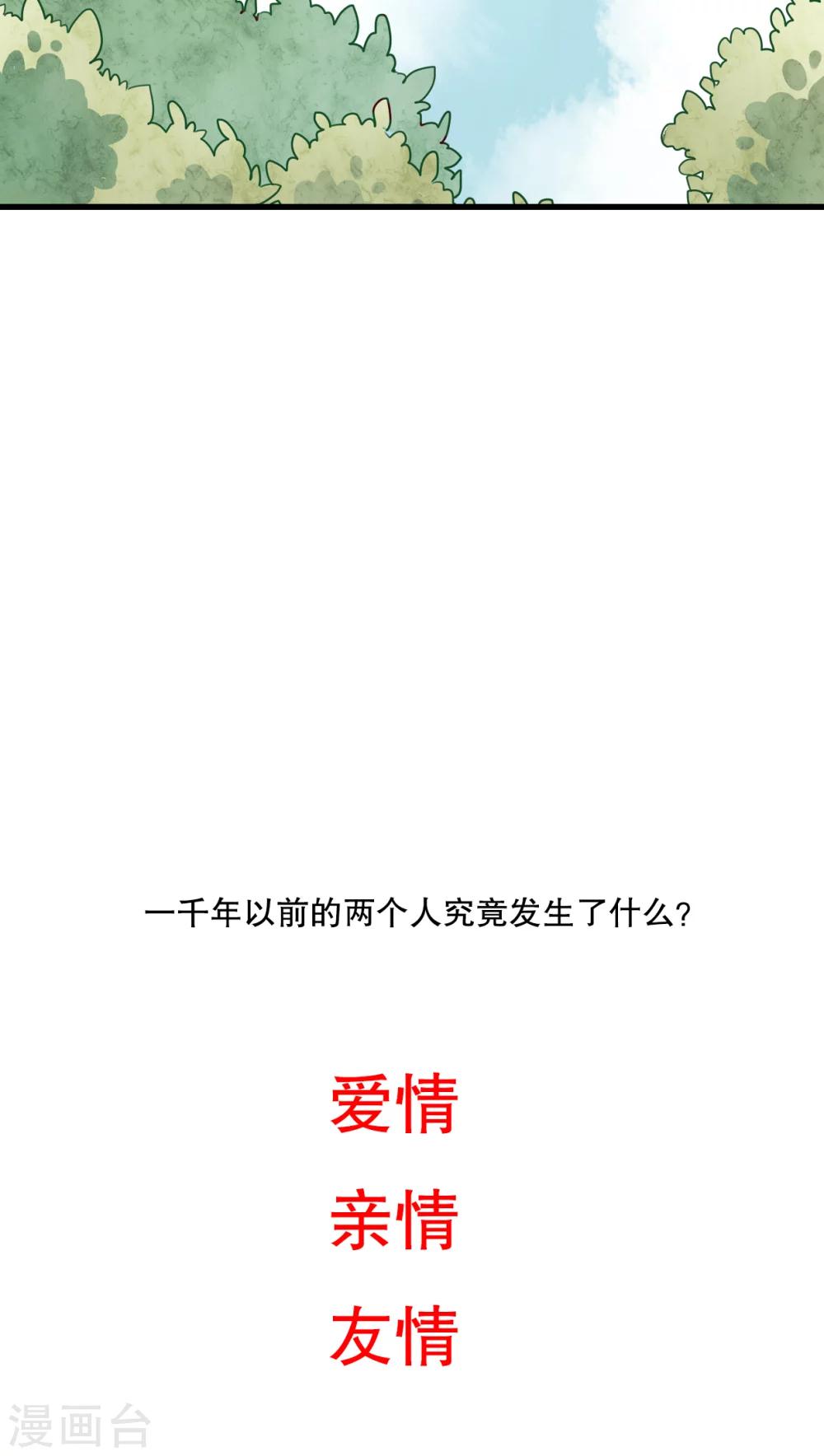 第41话 他和他的故事31