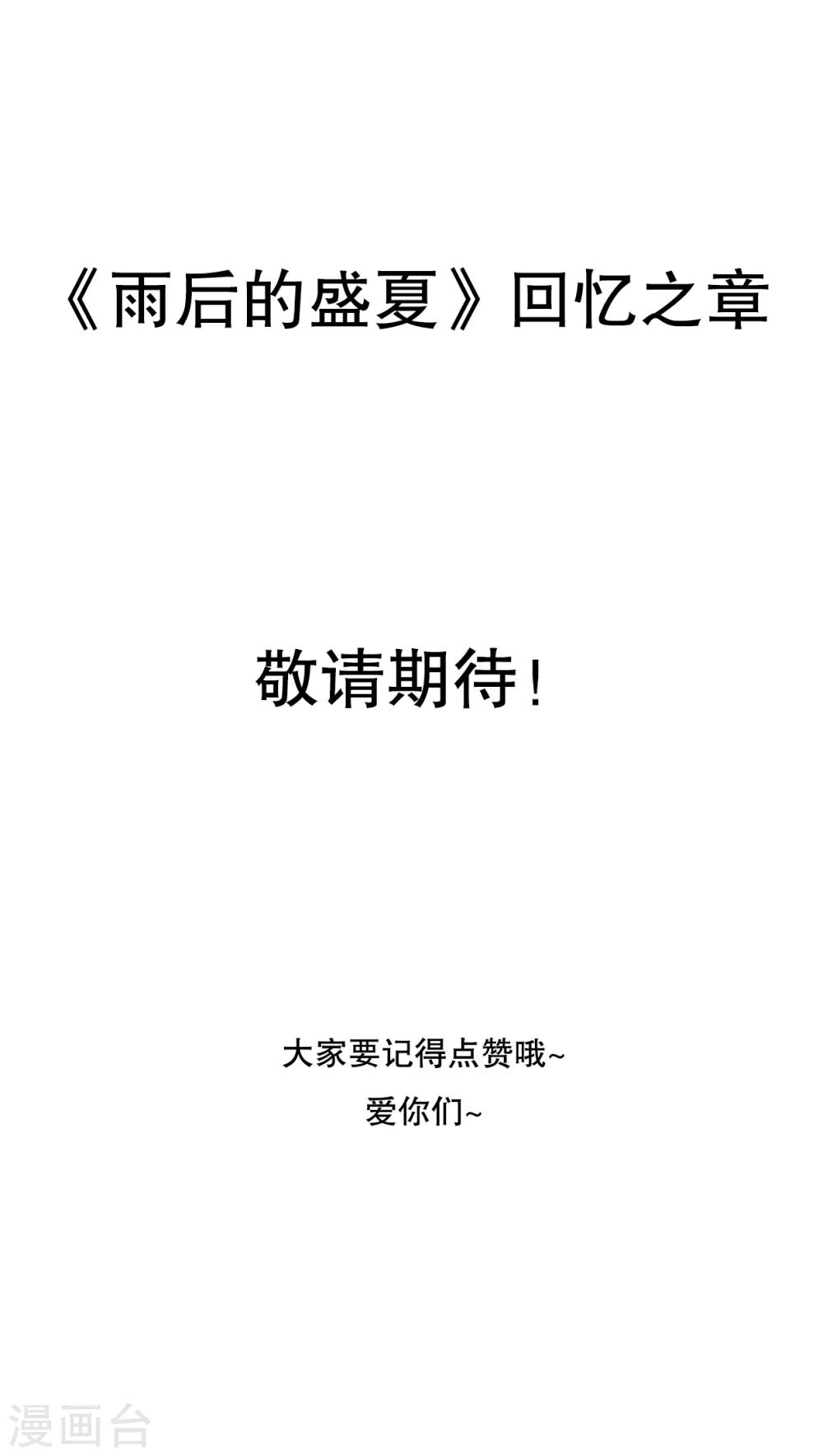第41话 他和他的故事32