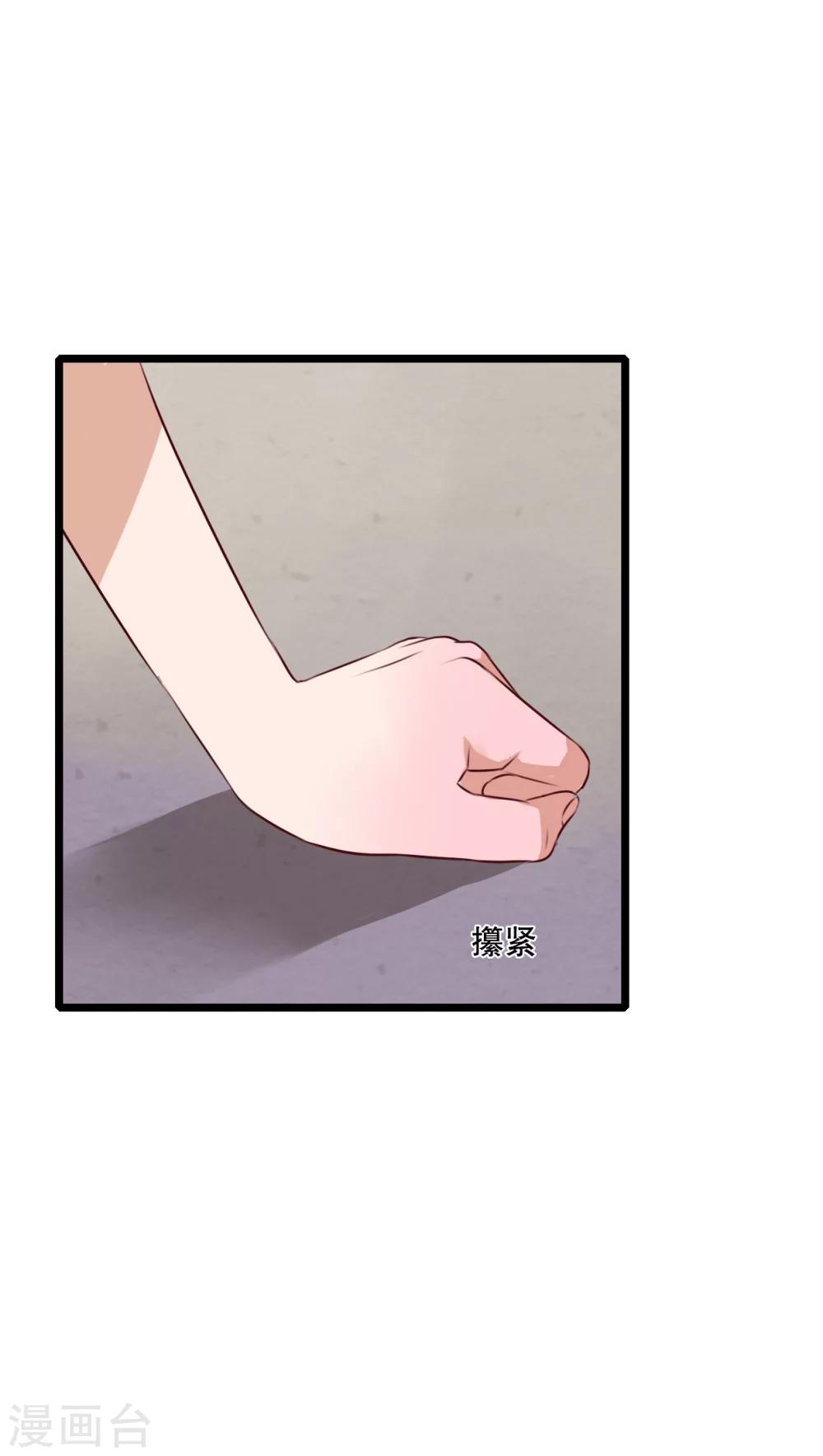 第41话 他和他的故事4