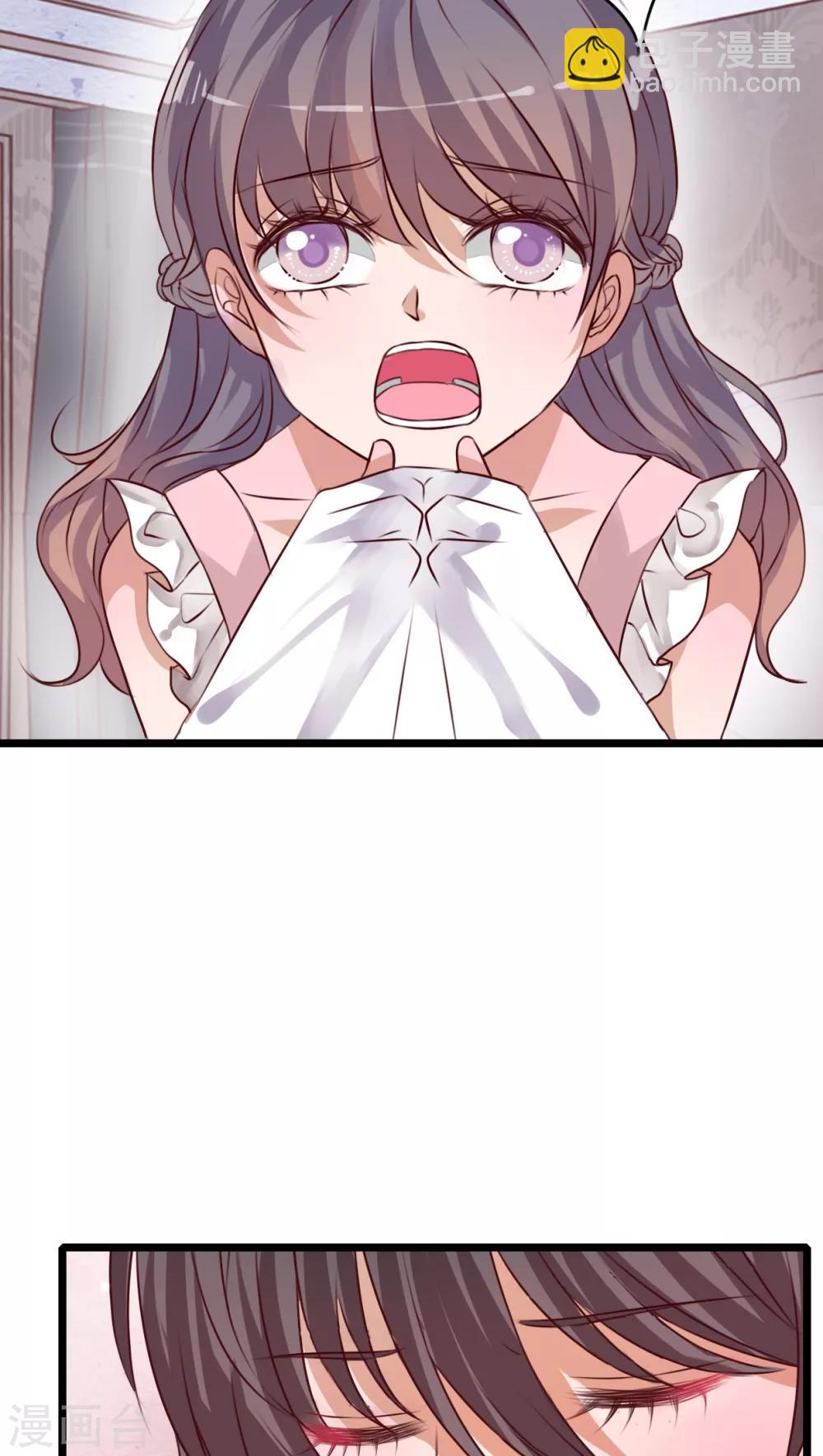 第41话 他和他的故事7