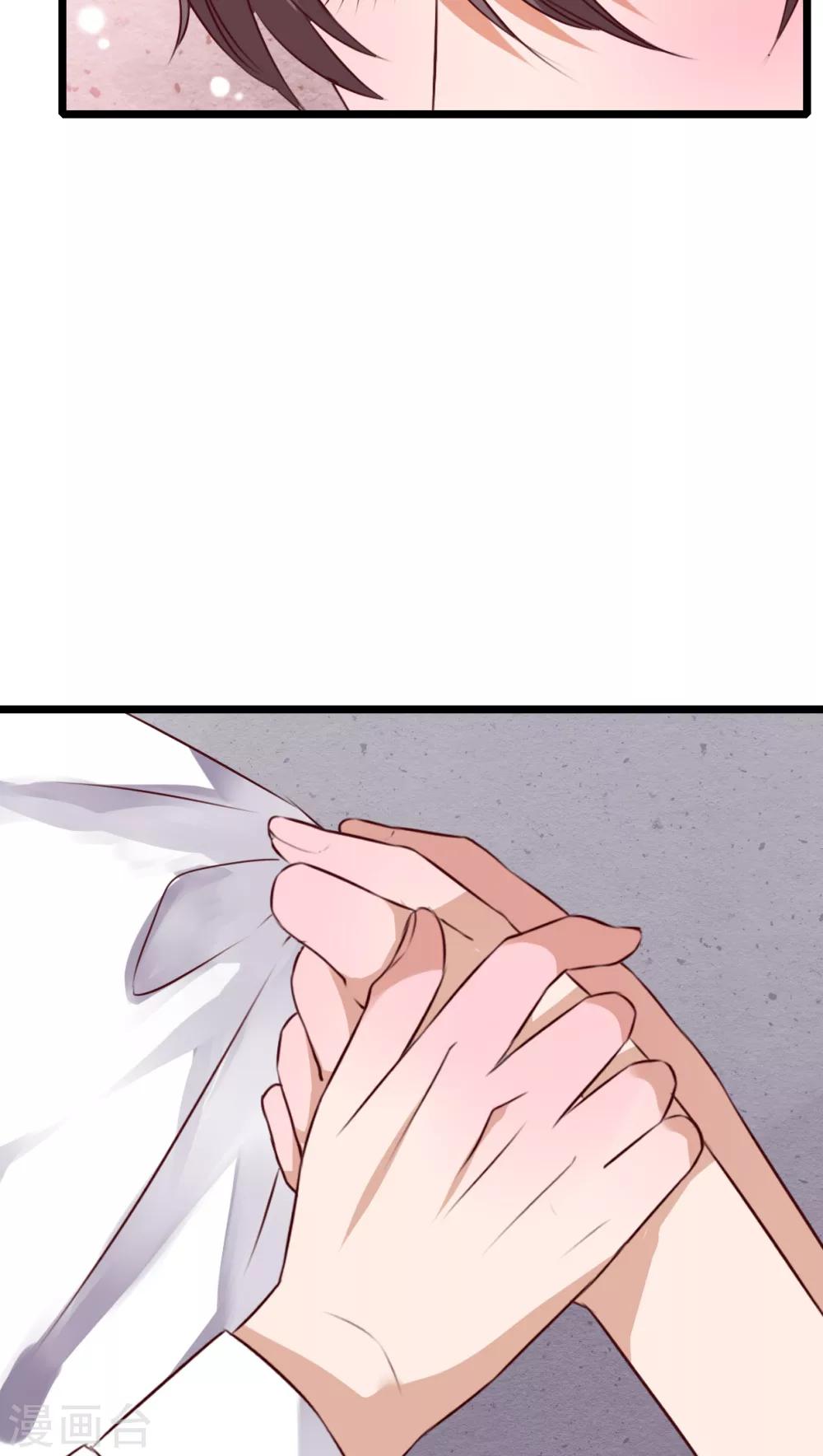 第41话 他和他的故事8