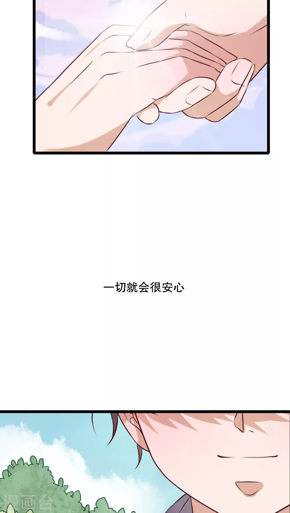 第42话 幽蓝12