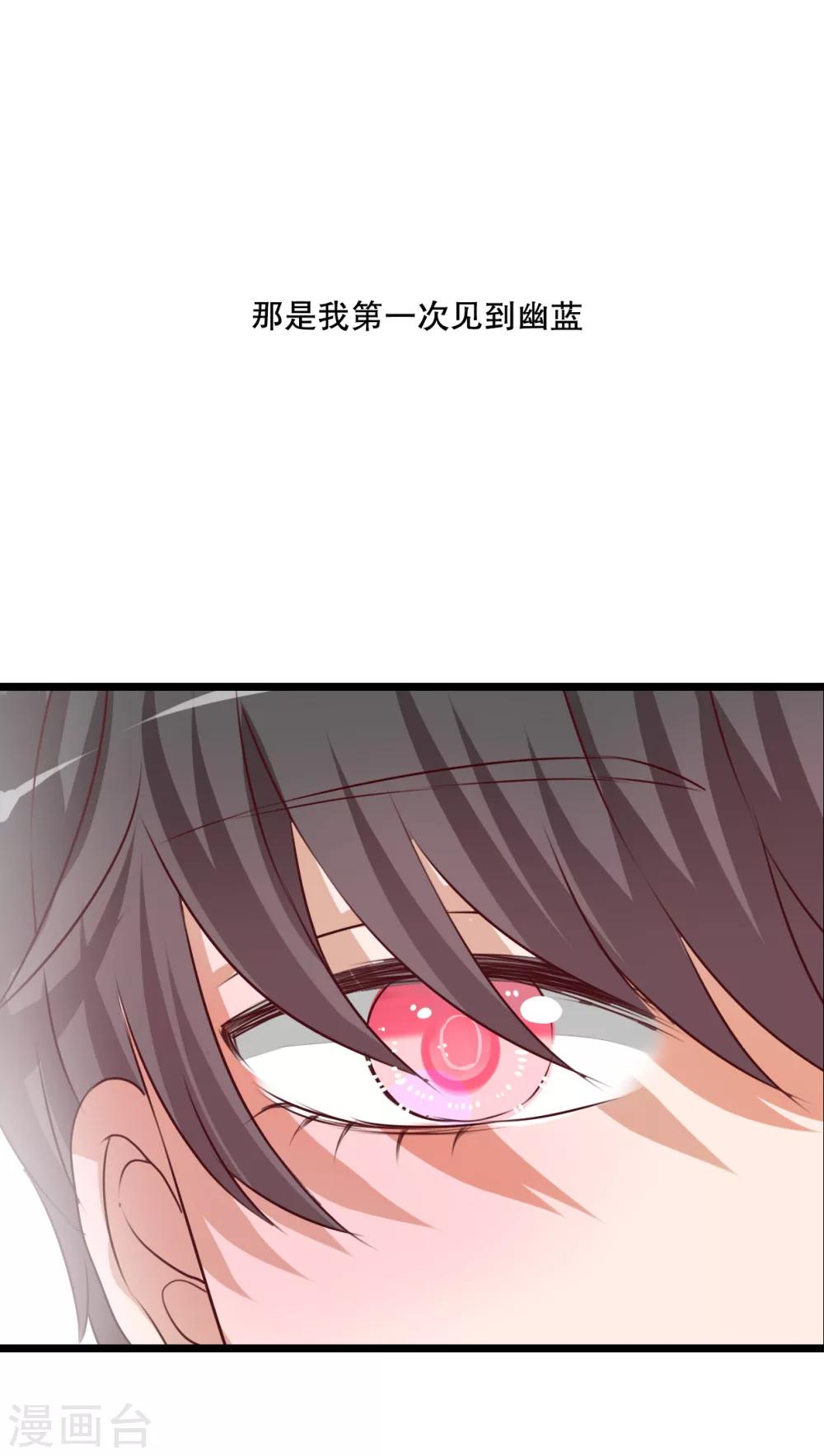 第42话 幽蓝18