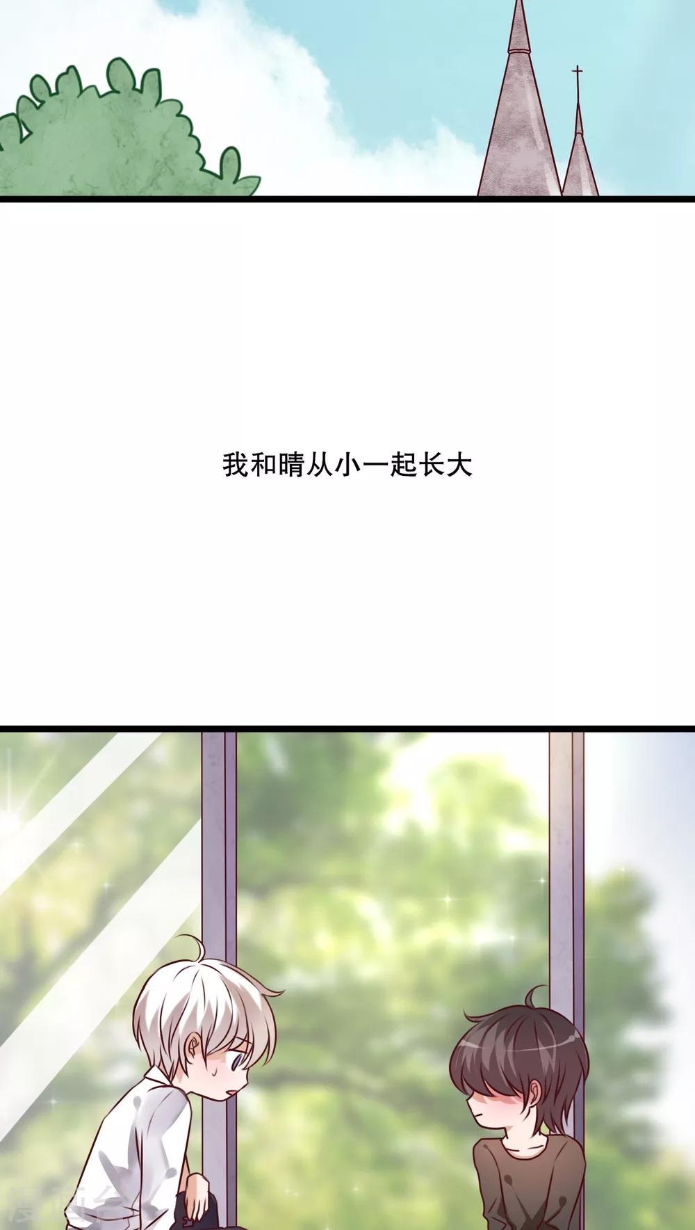 第42话 幽蓝2