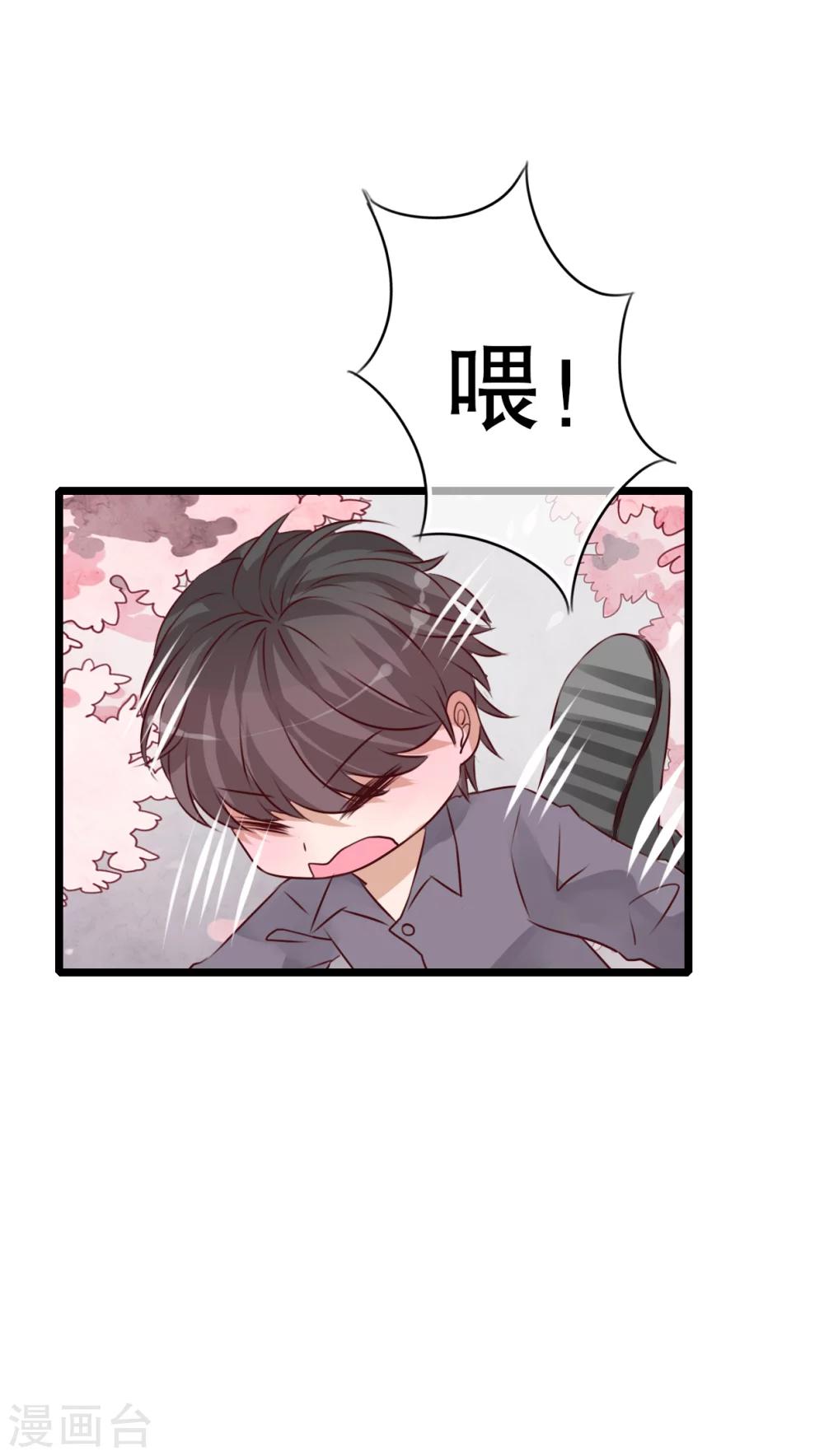 第42话 幽蓝28