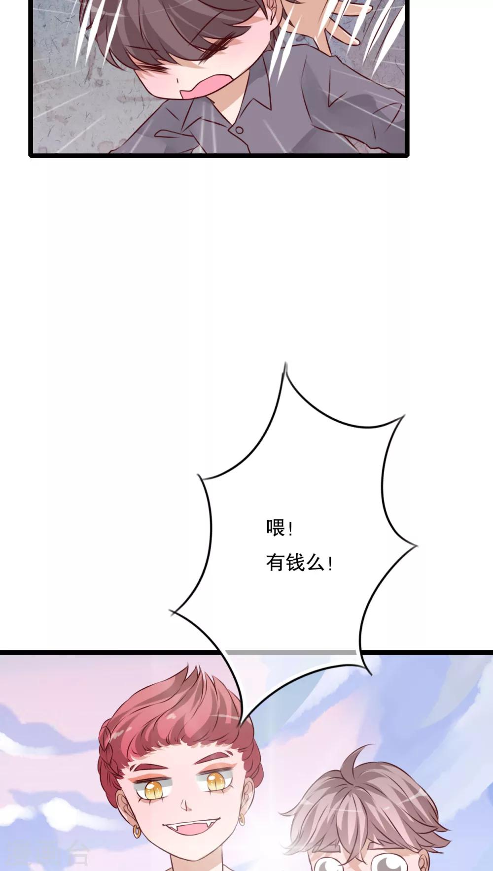 第42话 幽蓝4
