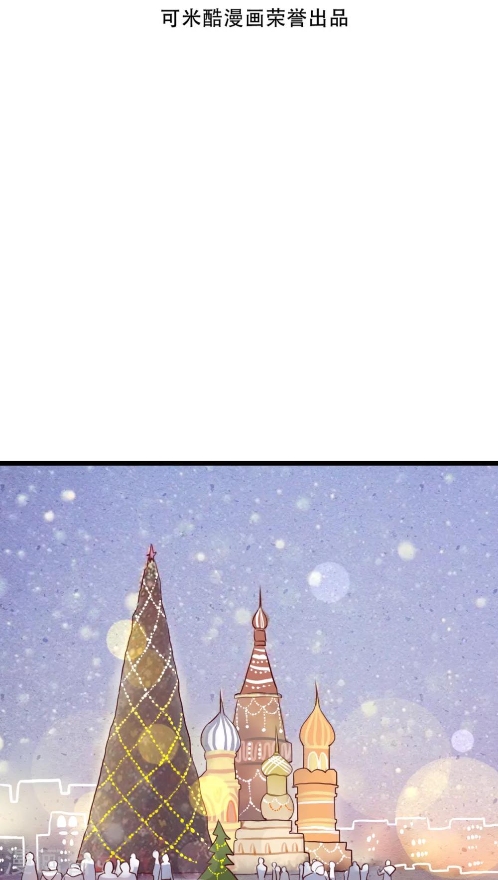 第43话 圣诞快乐1