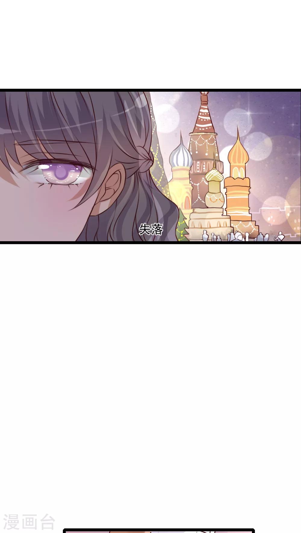 第43话 圣诞快乐13