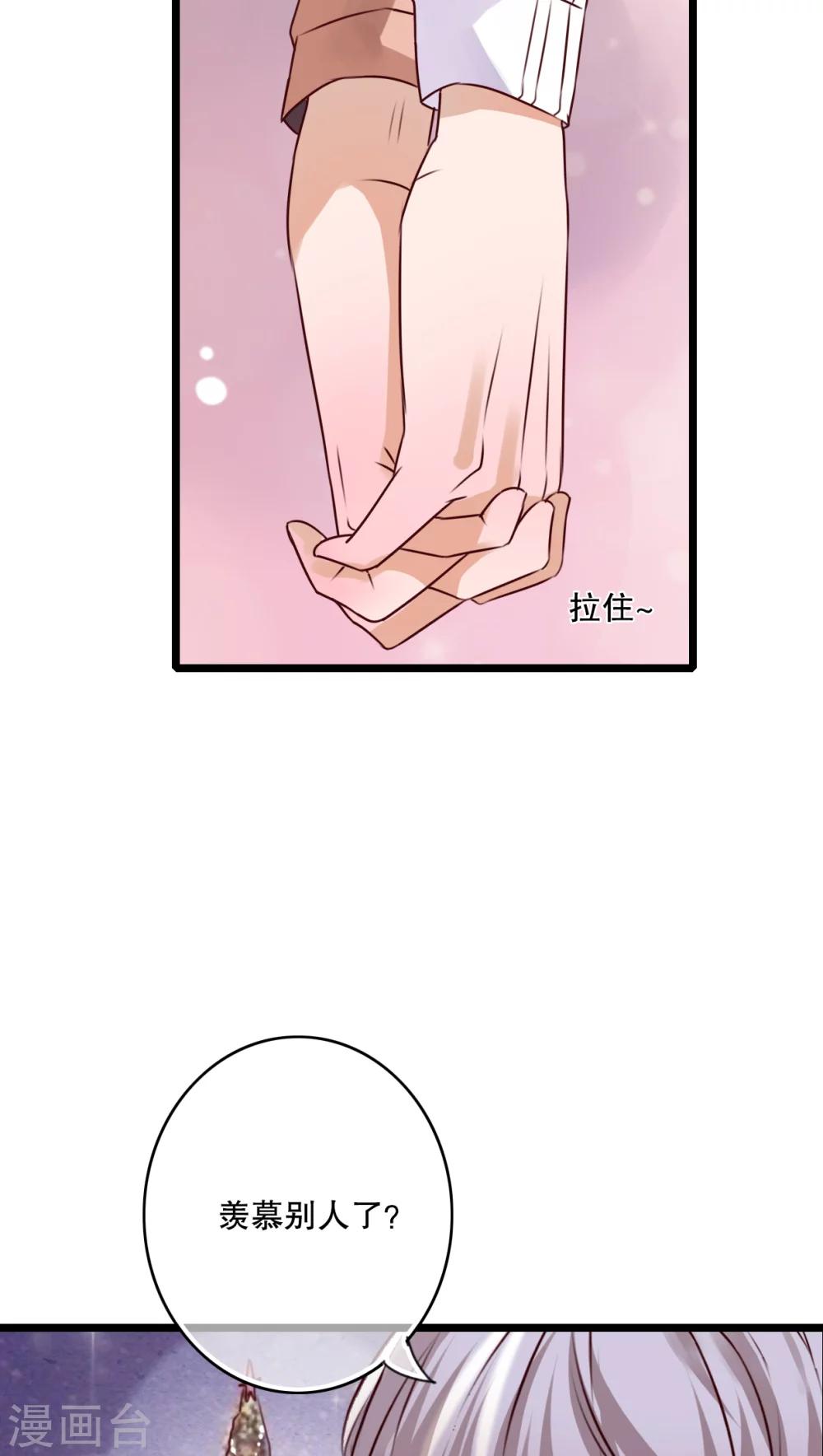 第43话 圣诞快乐14