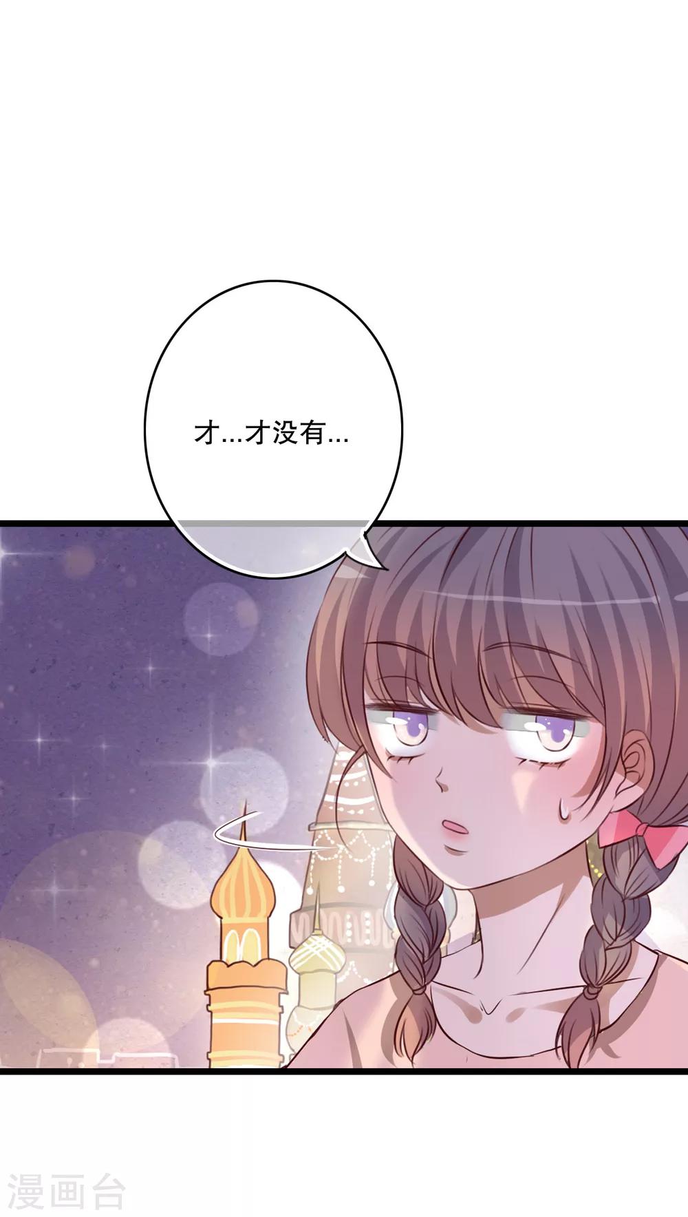 第43话 圣诞快乐16