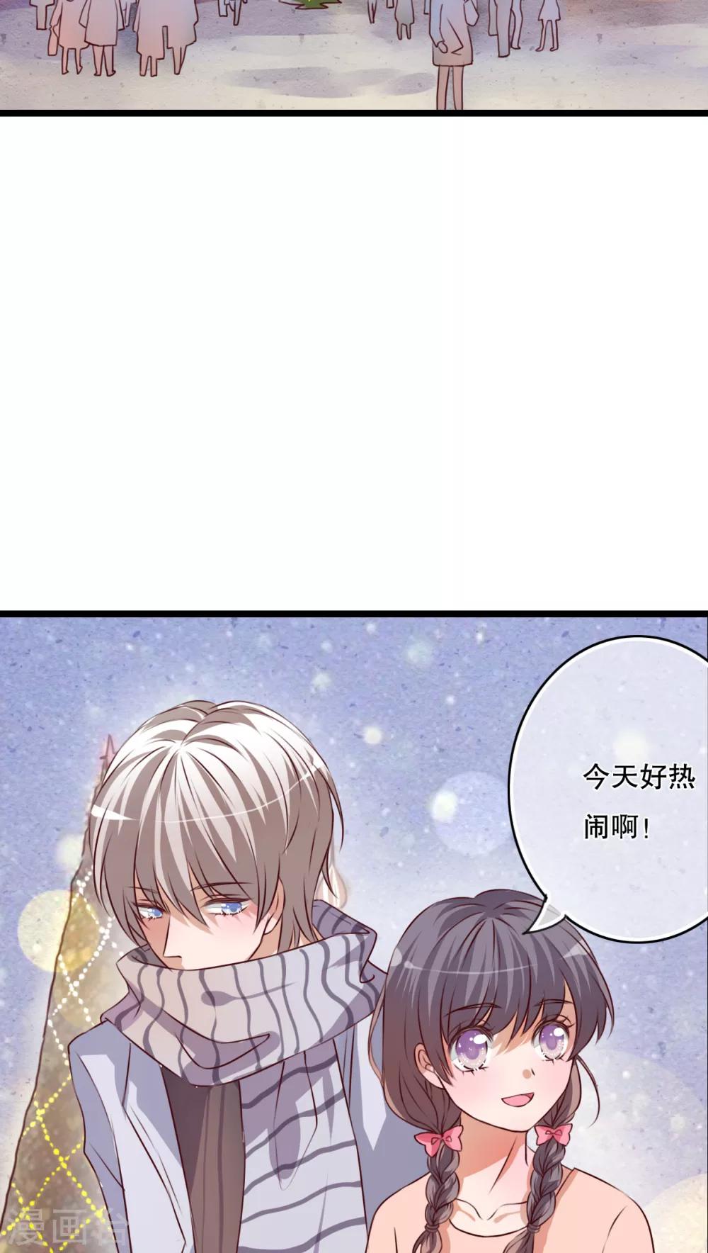 第43话 圣诞快乐2