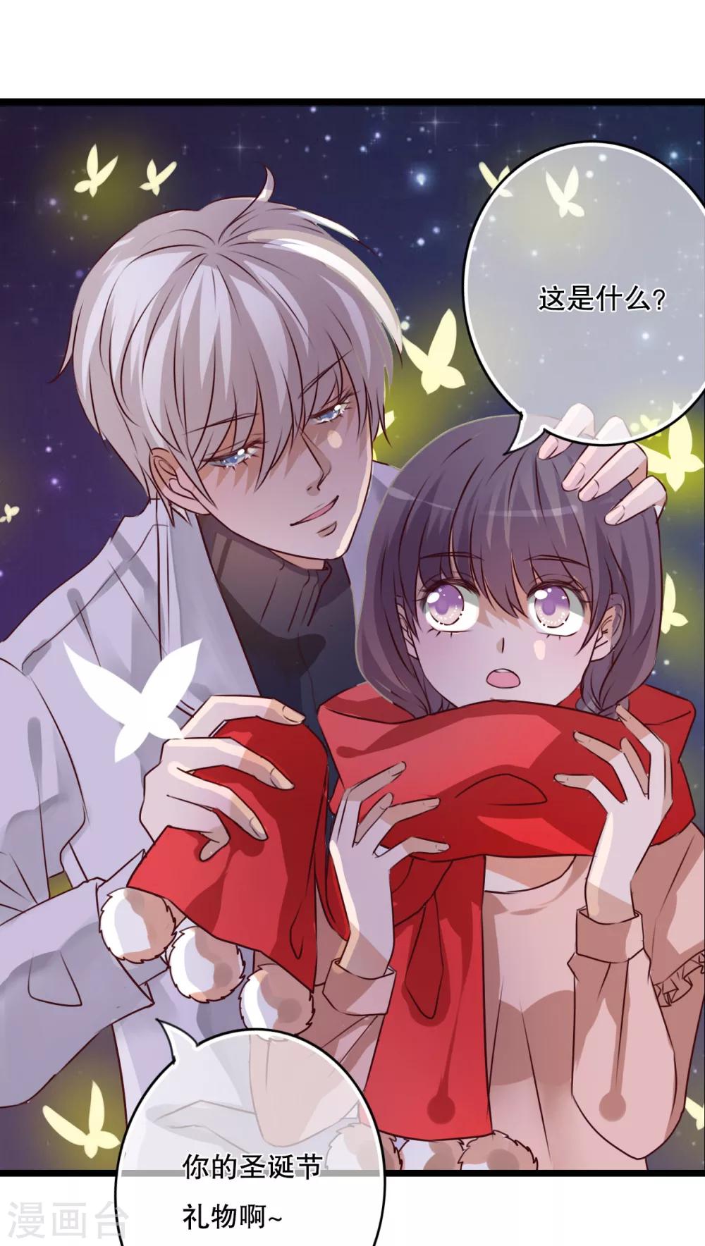 第43话 圣诞快乐22