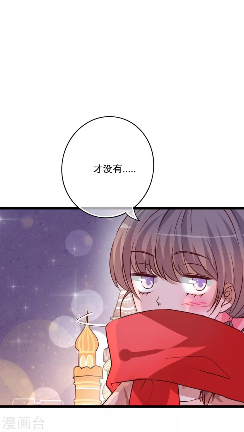 第43话 圣诞快乐24