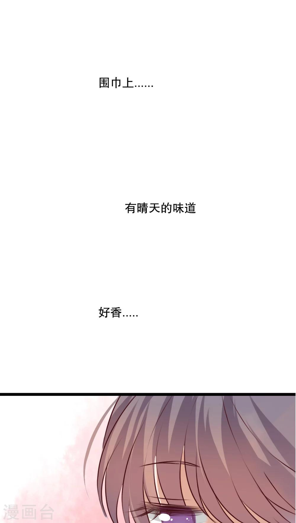 第43话 圣诞快乐25