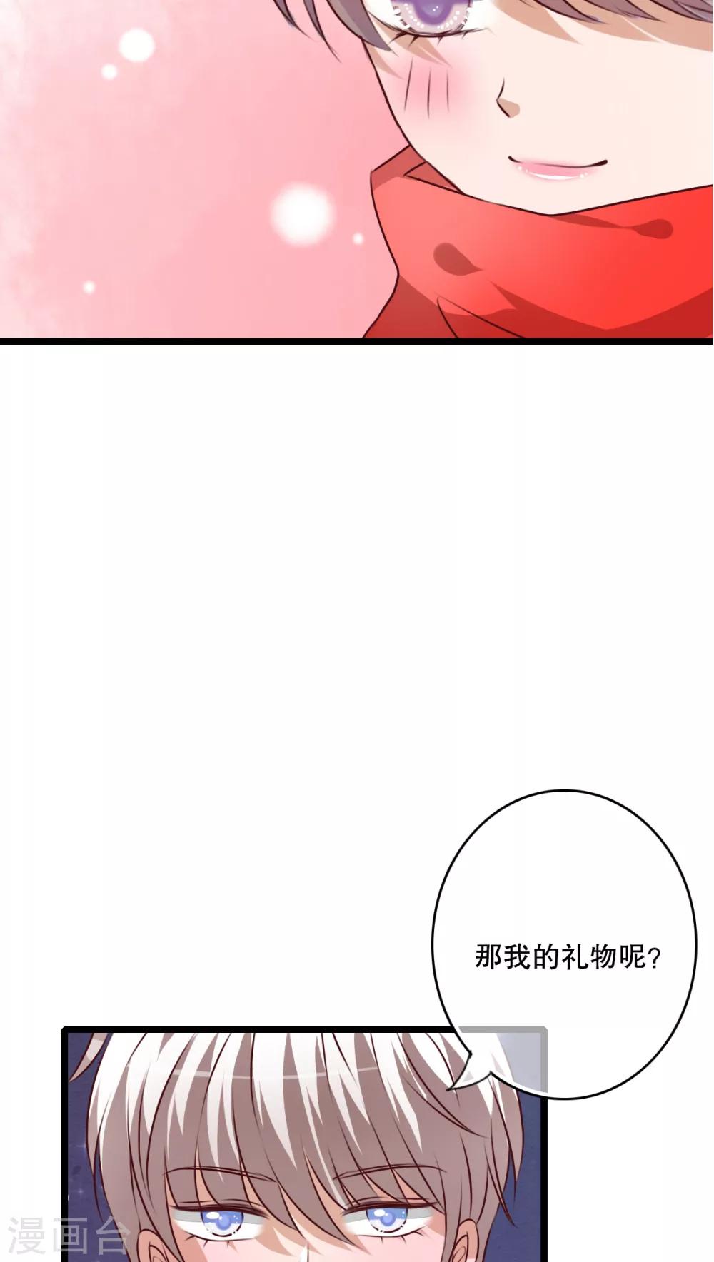 第43话 圣诞快乐26