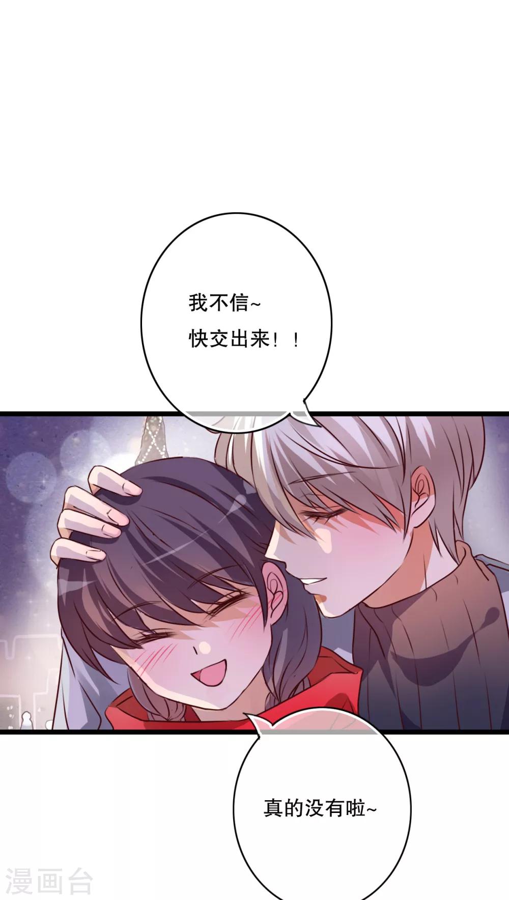 第43话 圣诞快乐28