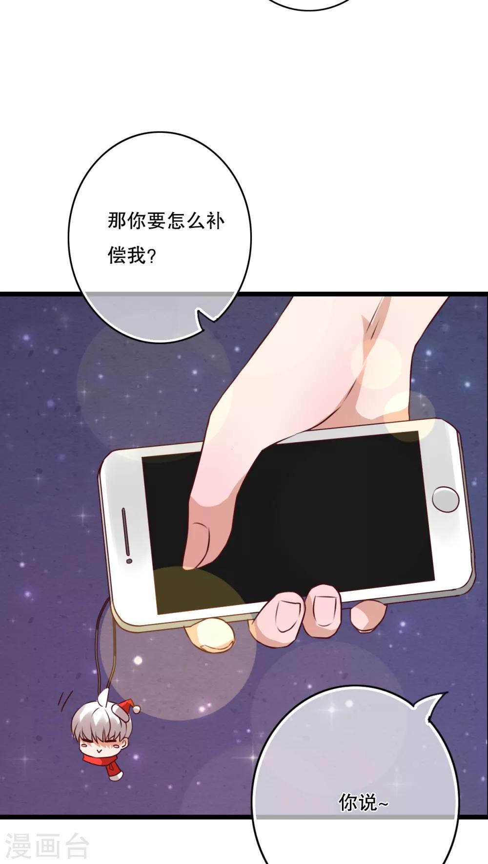 第43话 圣诞快乐29