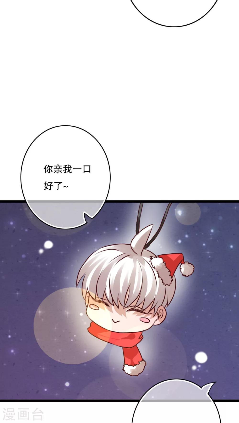 第43话 圣诞快乐30