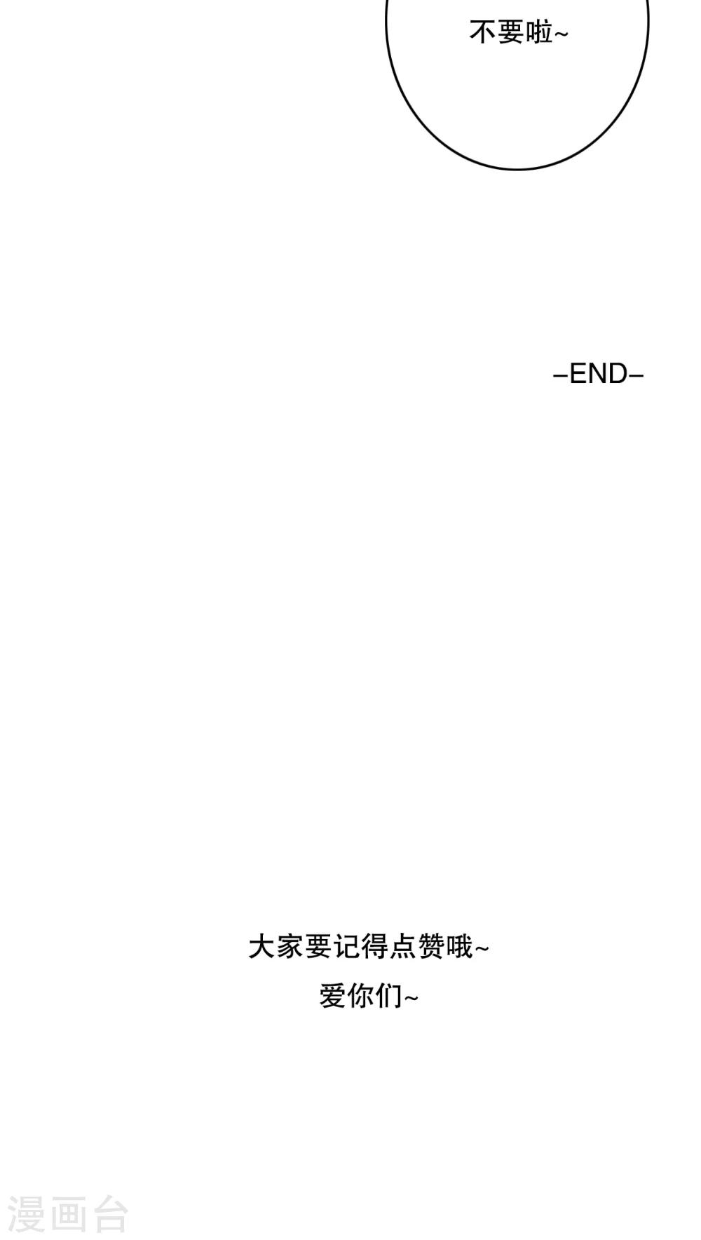 第43话 圣诞快乐31