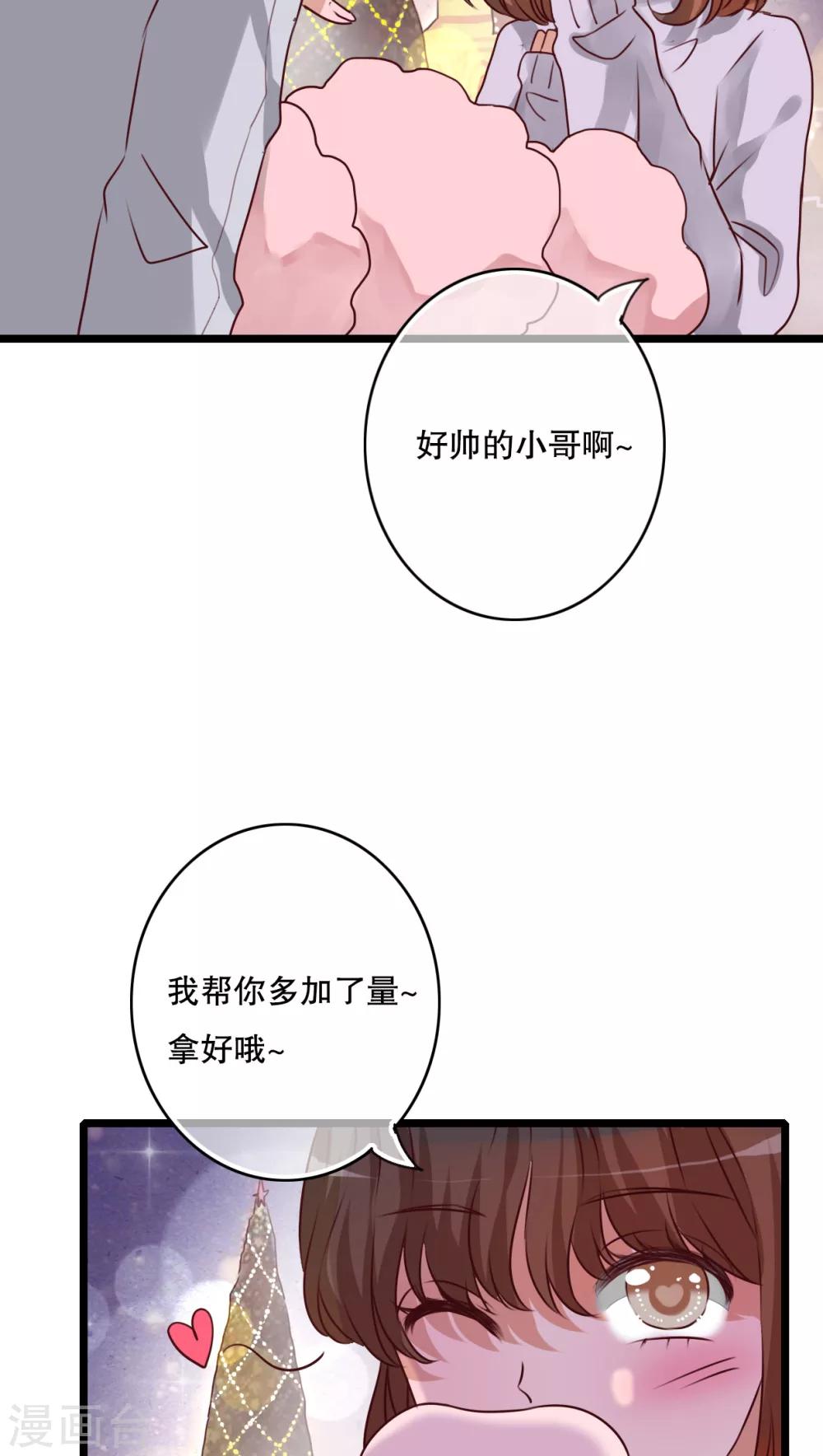 第43话 圣诞快乐5