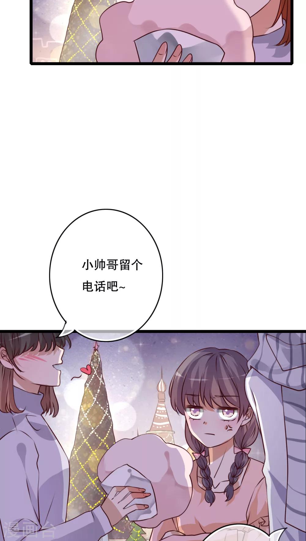 第43话 圣诞快乐6