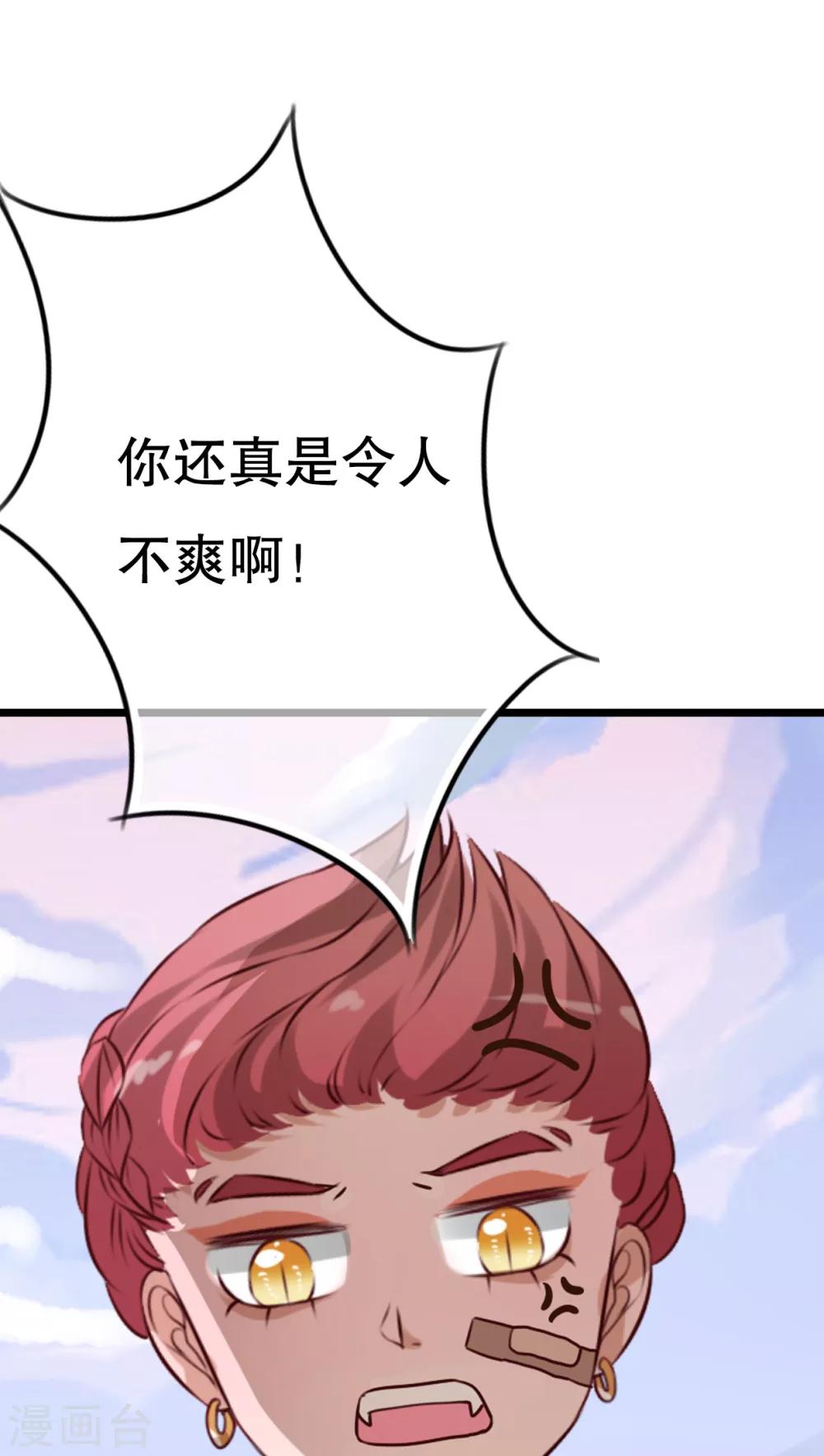 第44话 樱花的颜色1