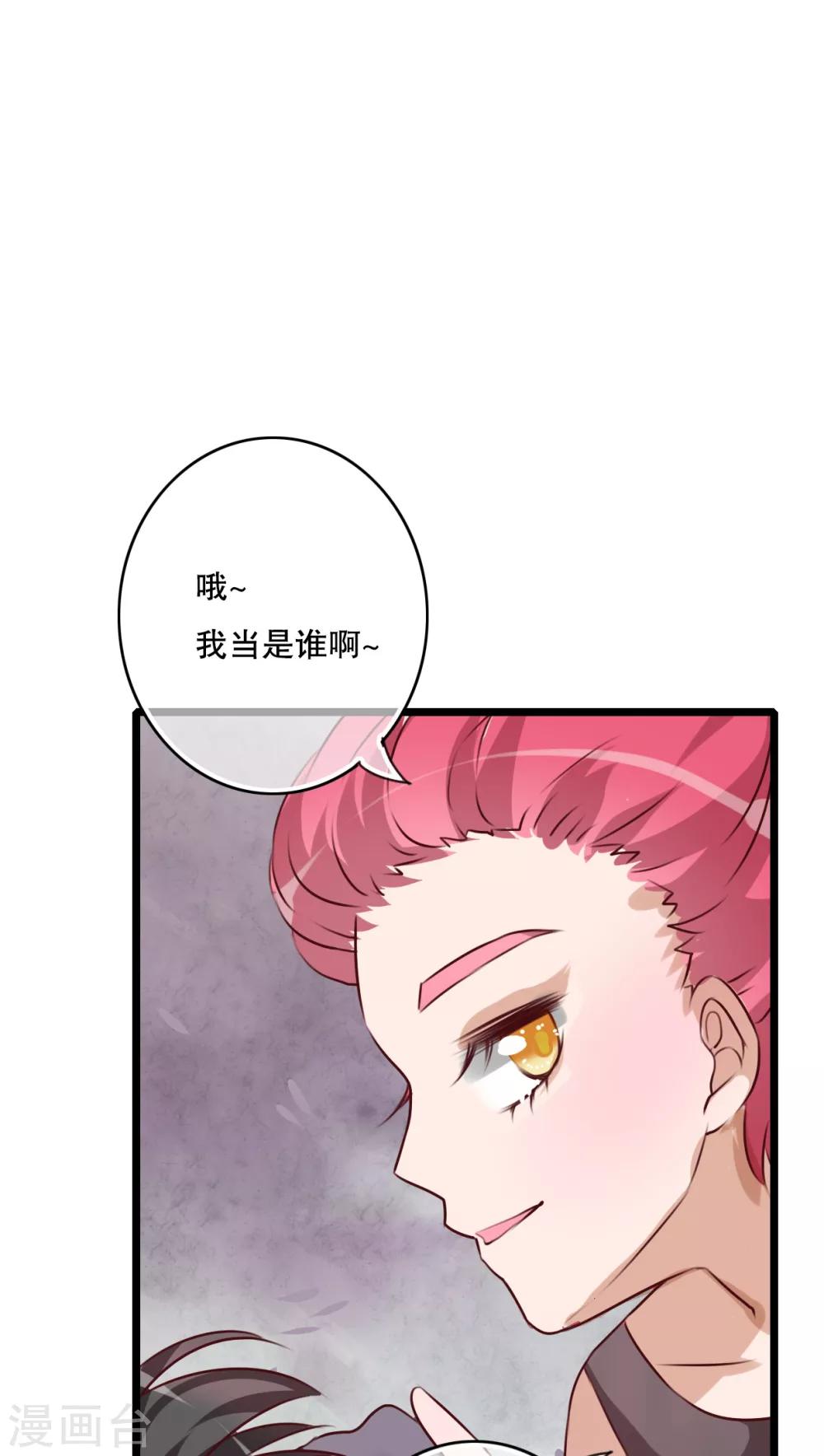第44话 樱花的颜色10