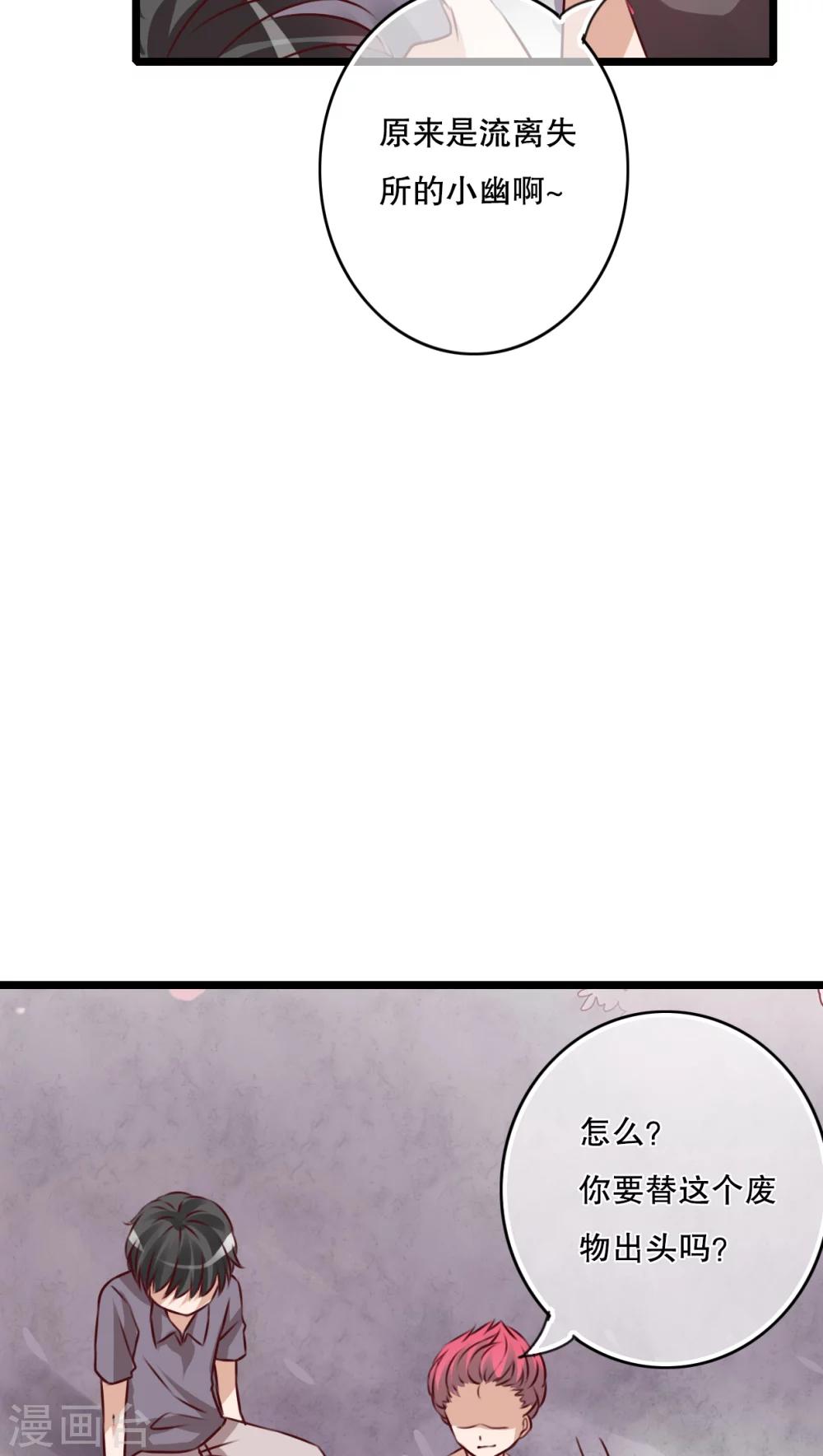 第44话 樱花的颜色11