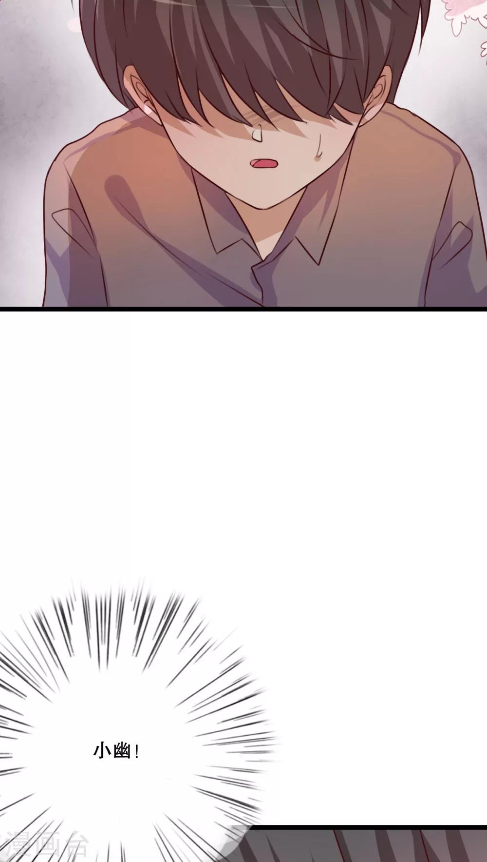 第44话 樱花的颜色16