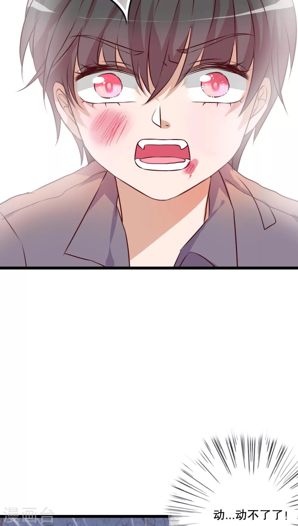 第44话 樱花的颜色18