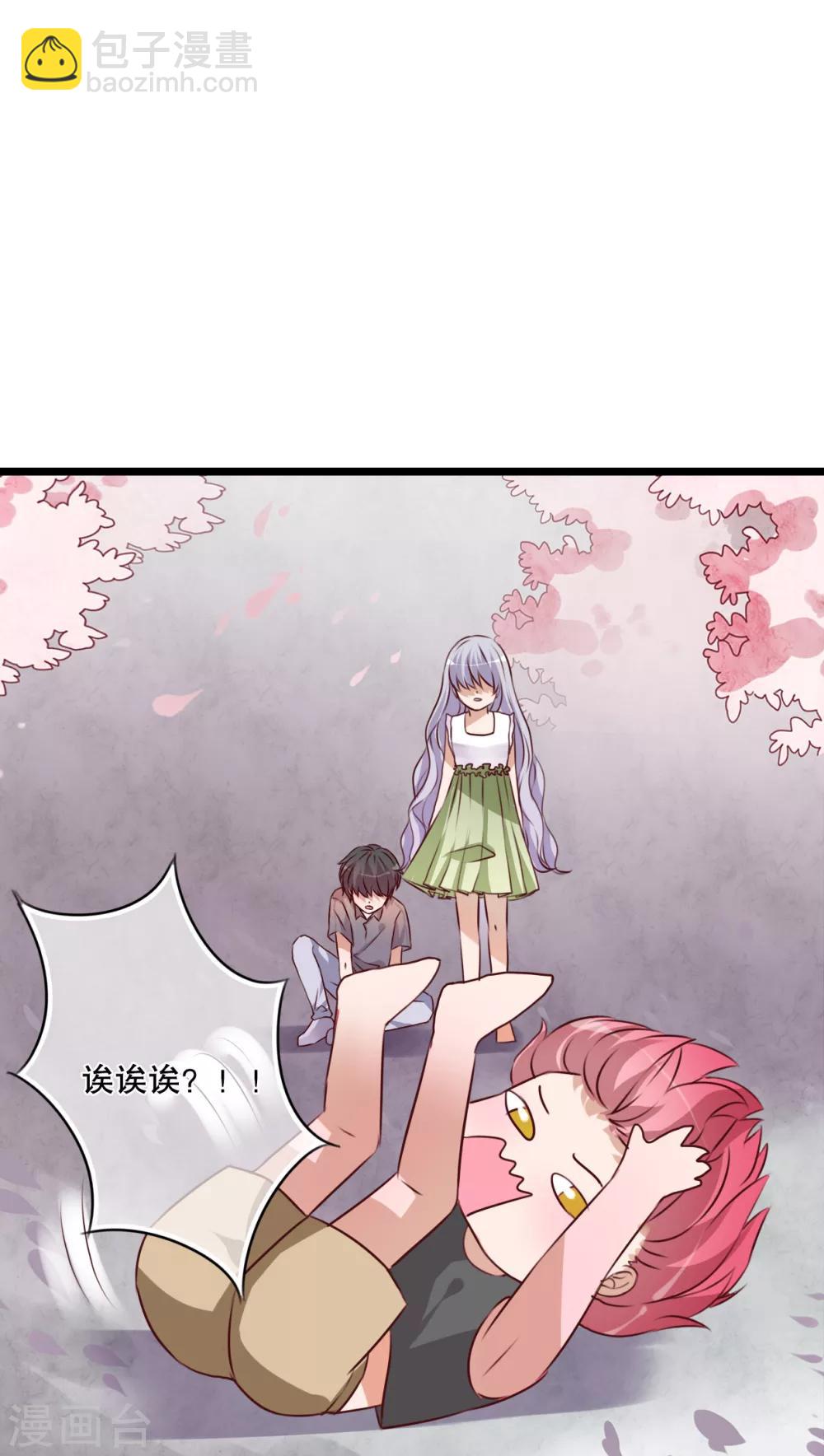 第44话 樱花的颜色21