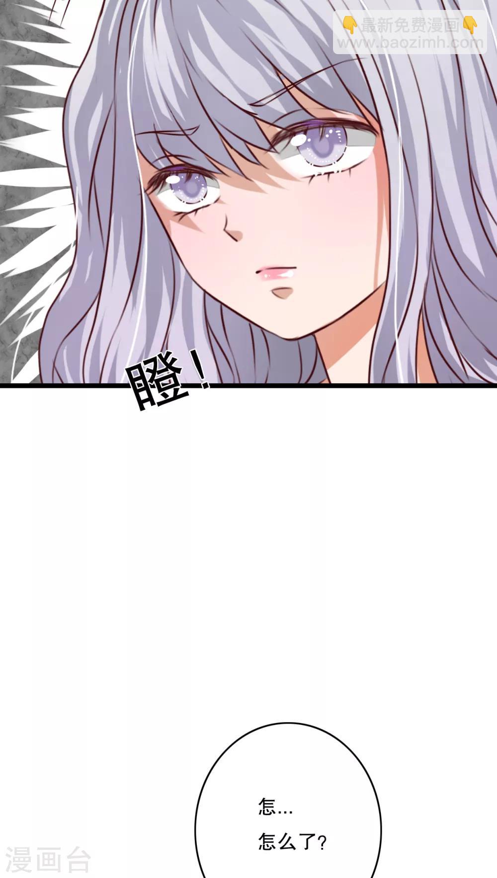 第44话 樱花的颜色26