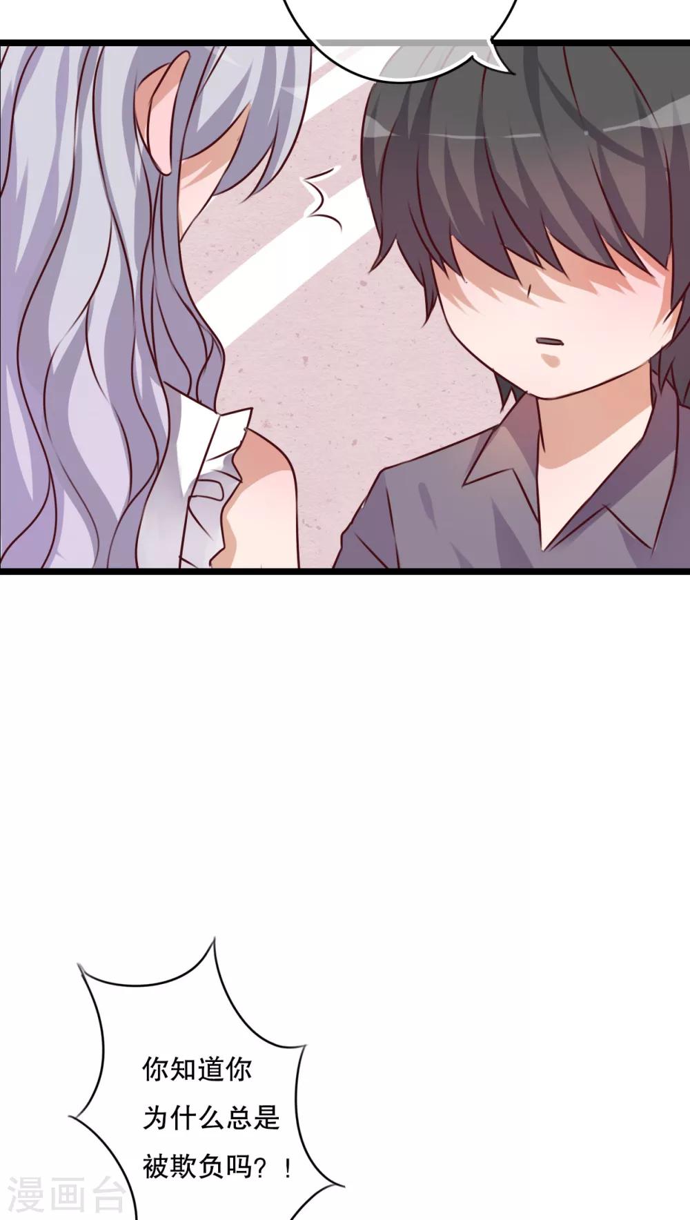 第44话 樱花的颜色27