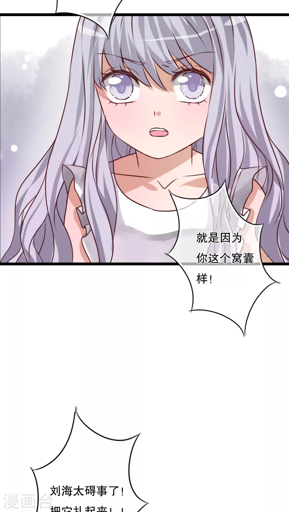 第44话 樱花的颜色28